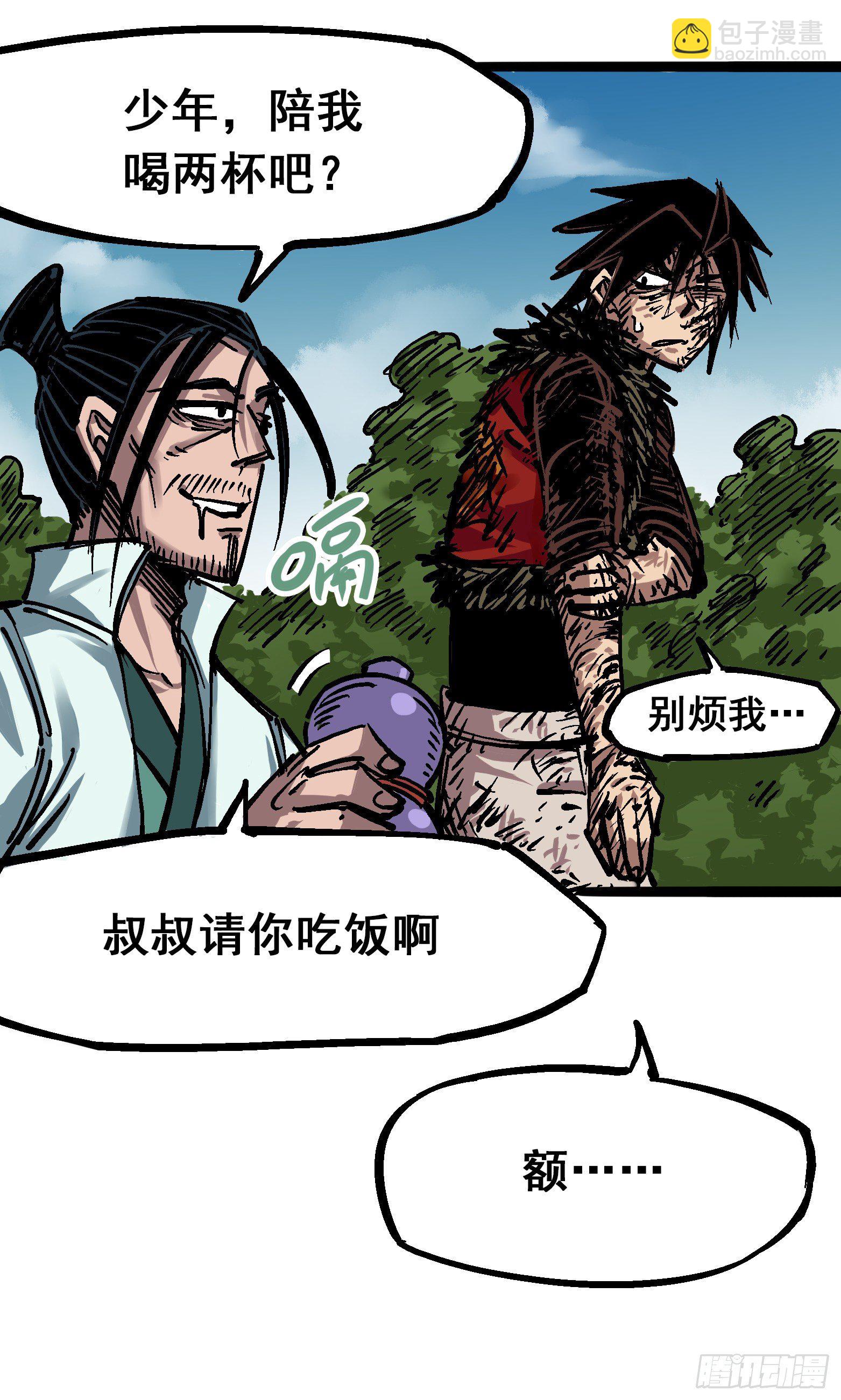 第6章07 祛除血魔21