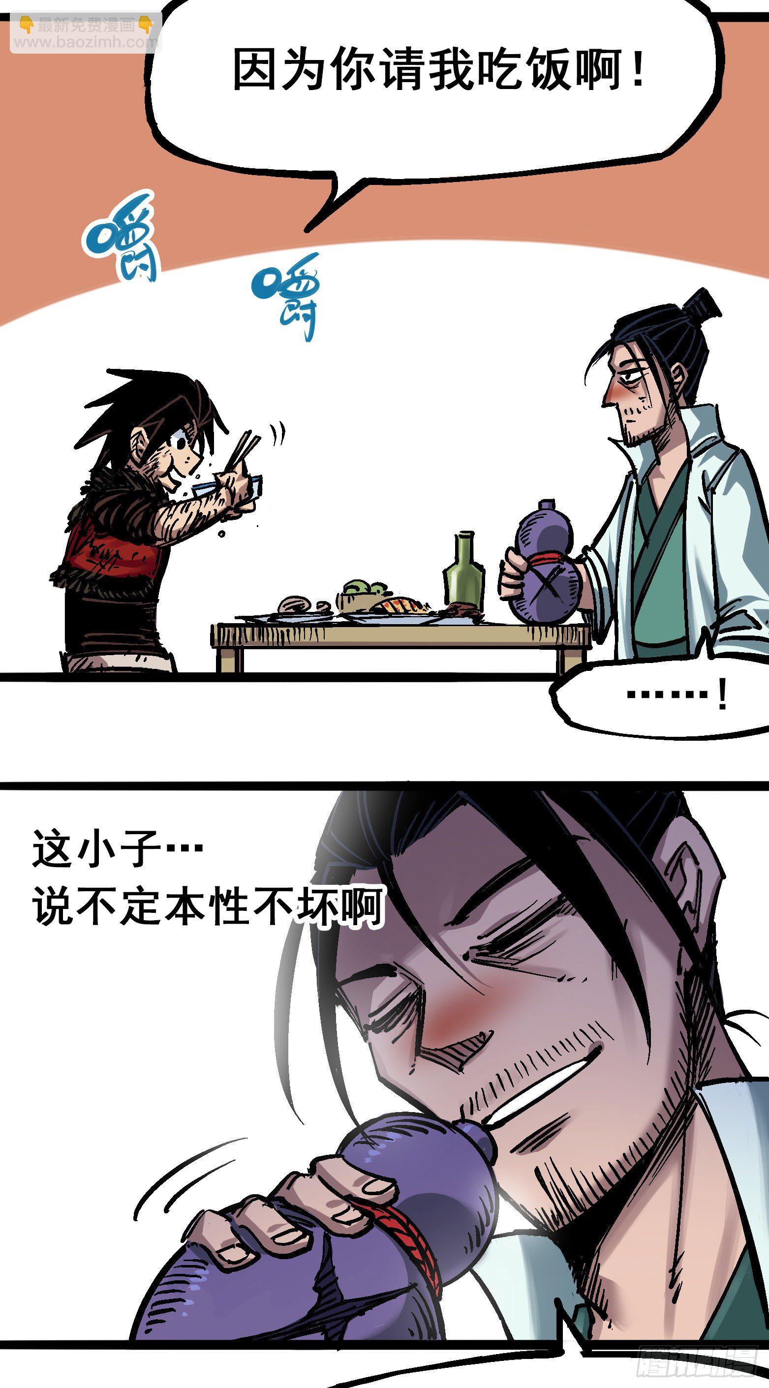第6章07 祛除血魔26