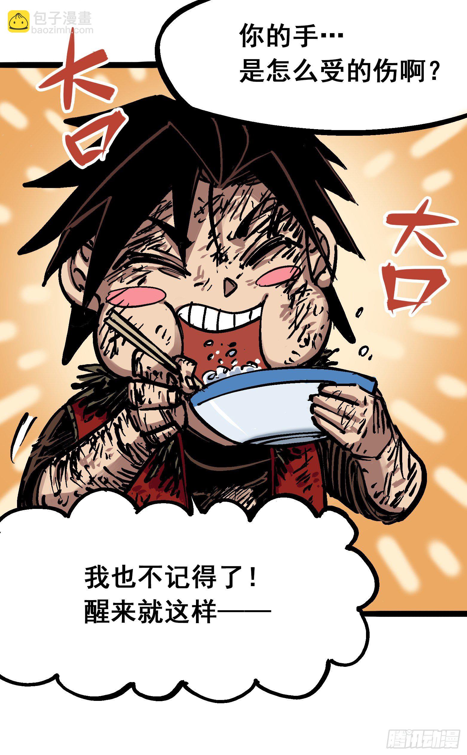 第6章07 祛除血魔27