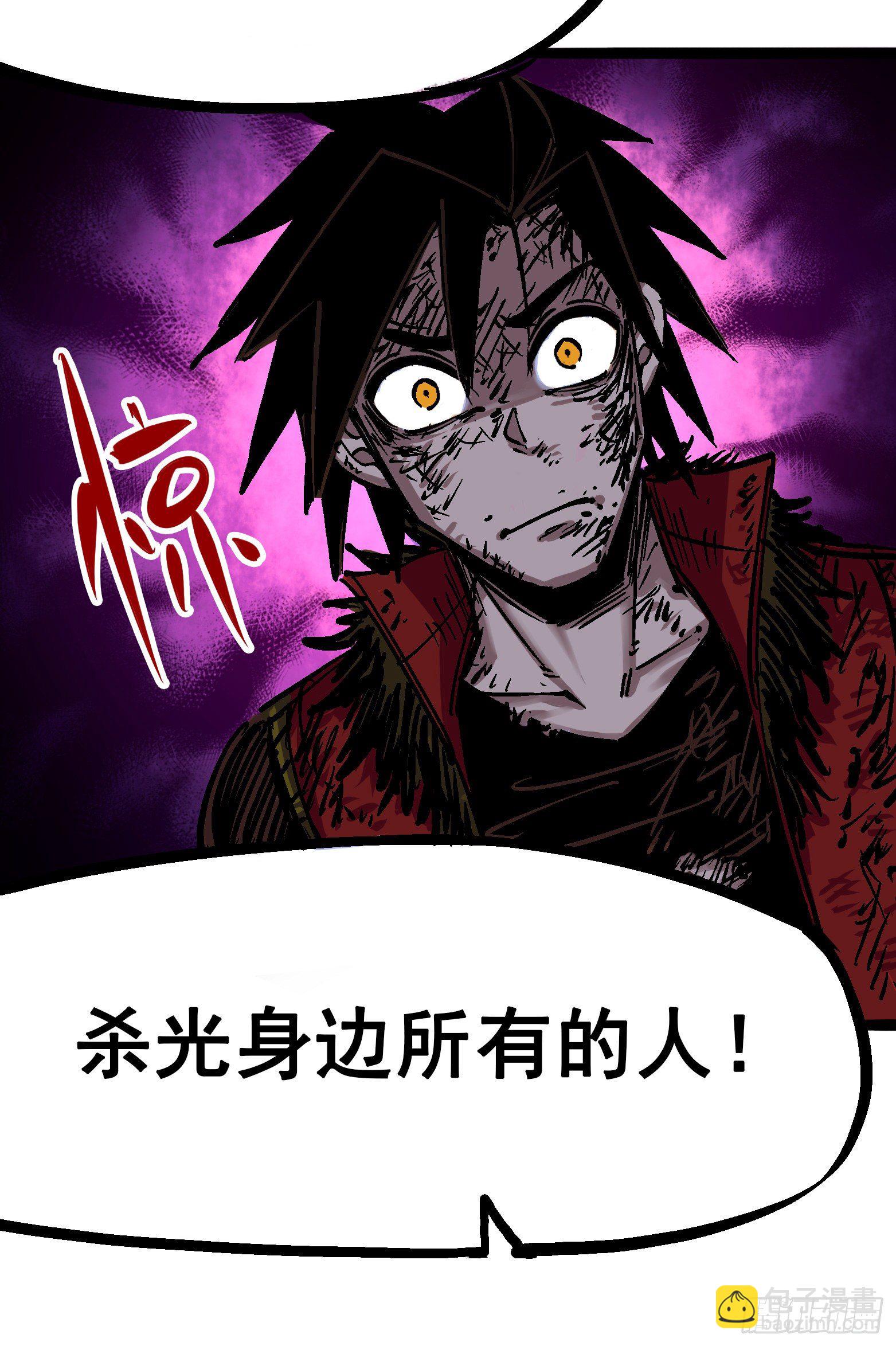 第6章07 祛除血魔32