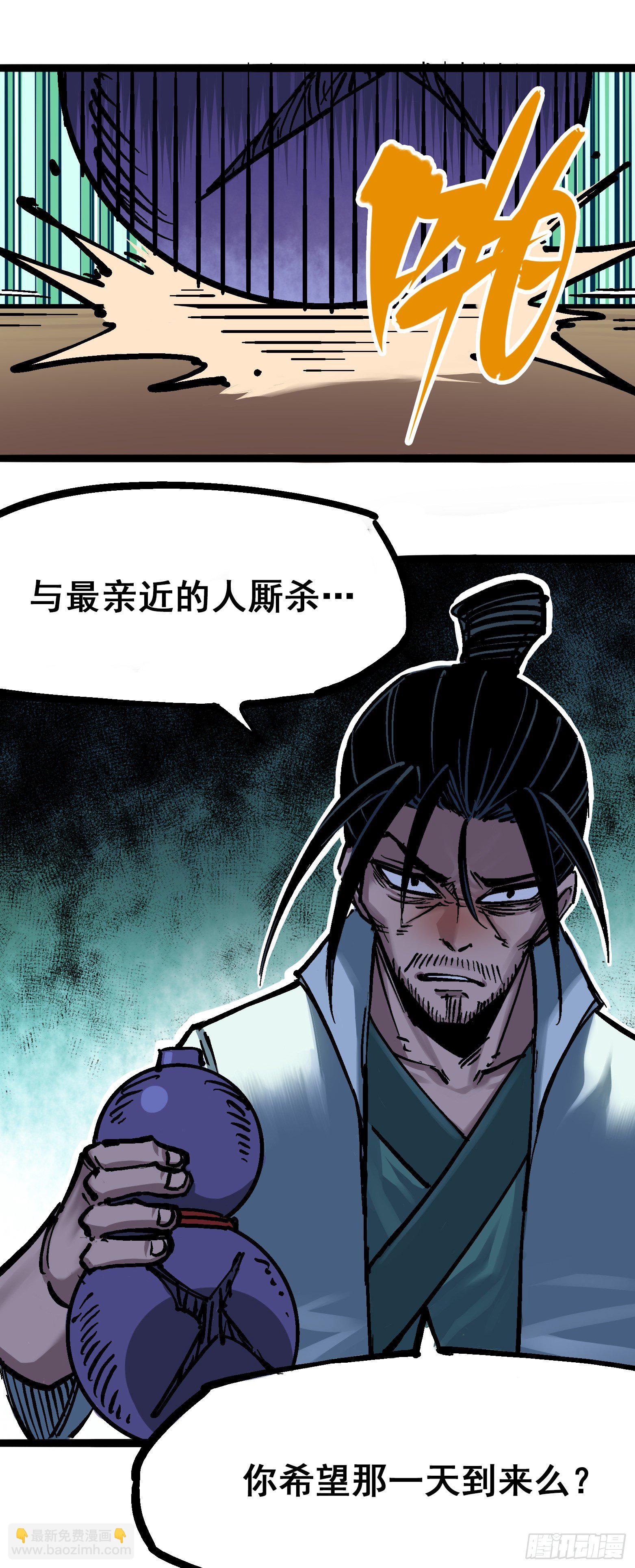 第6章07 祛除血魔33