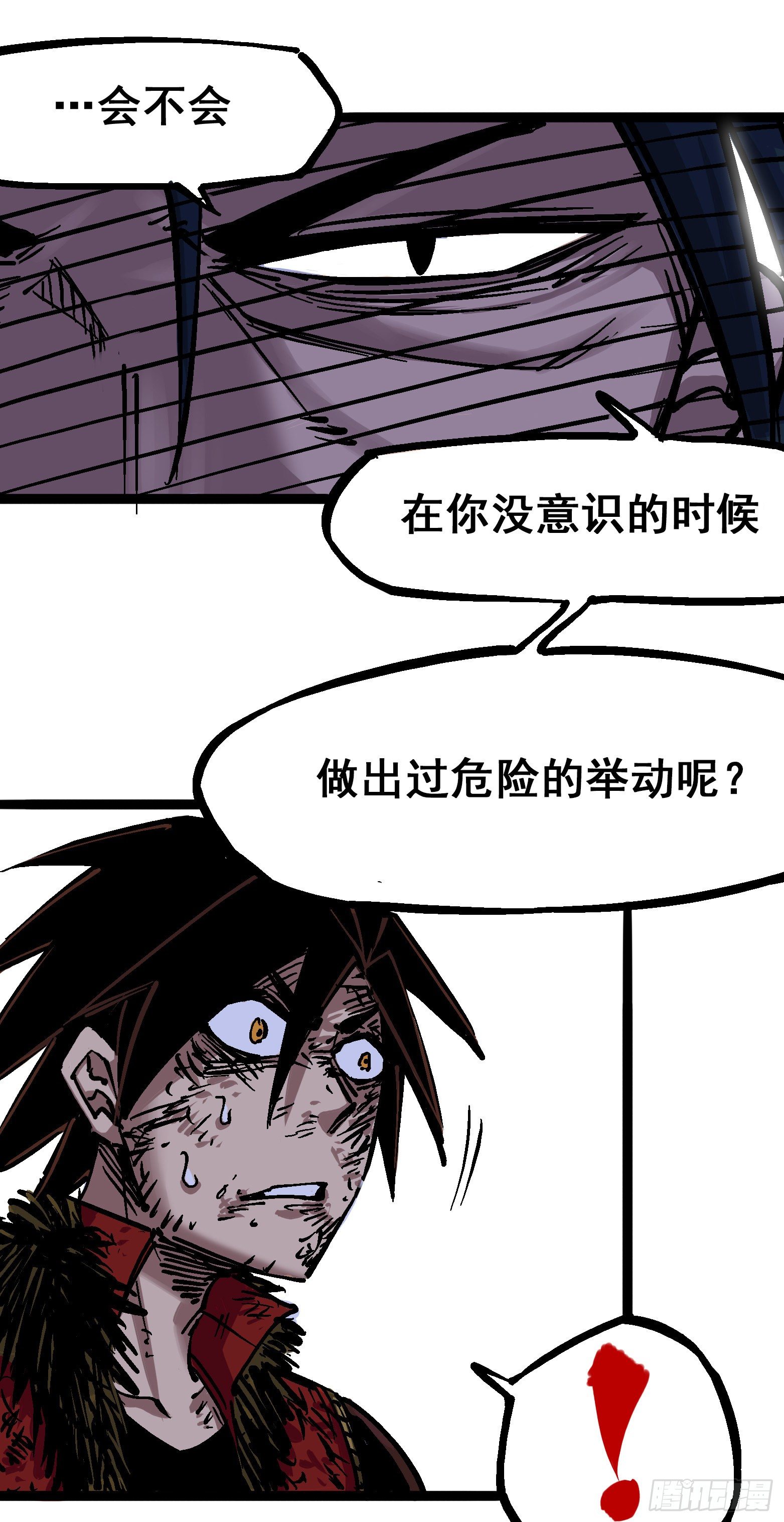 第6章07 祛除血魔35