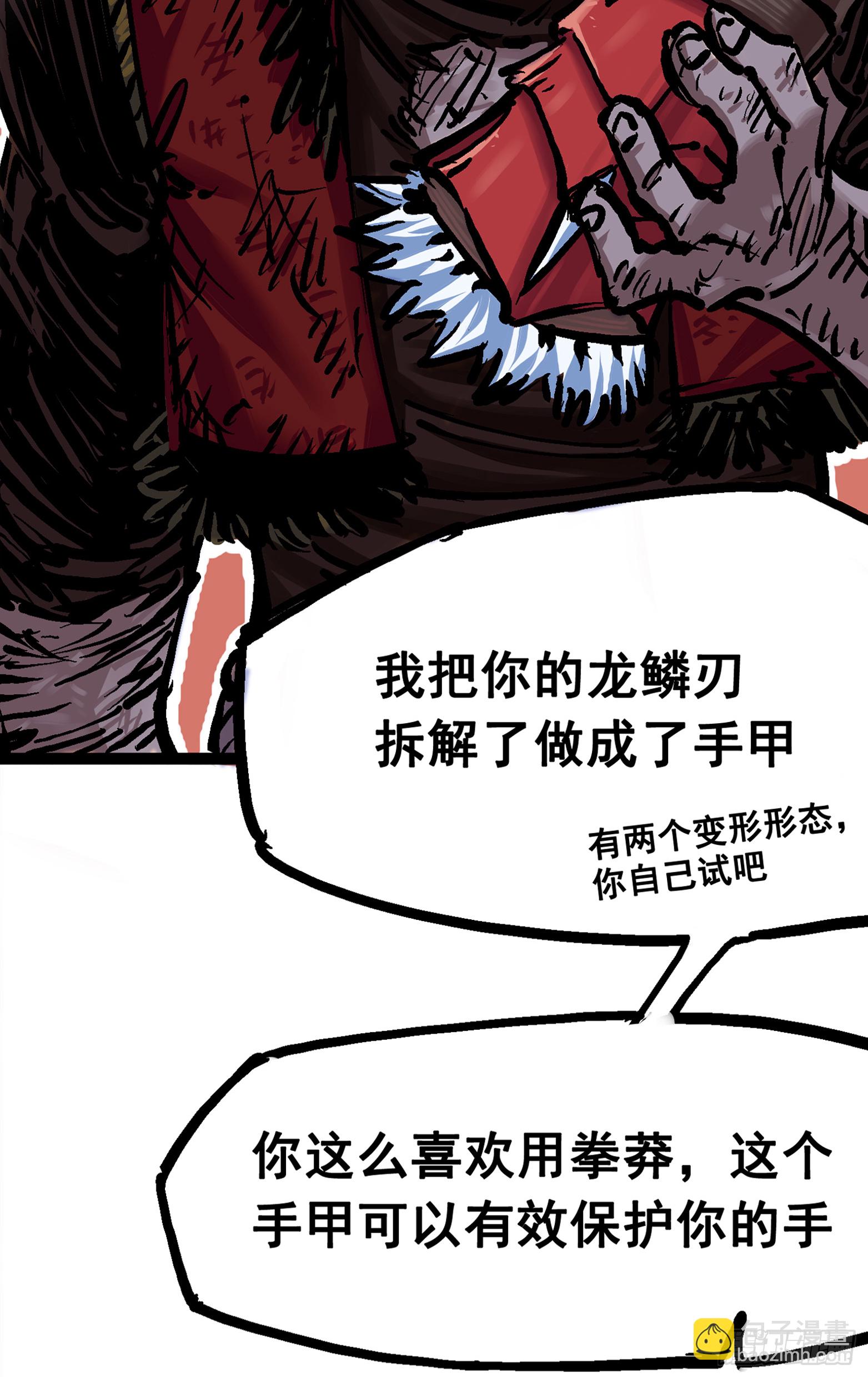 第6章07 祛除血魔40