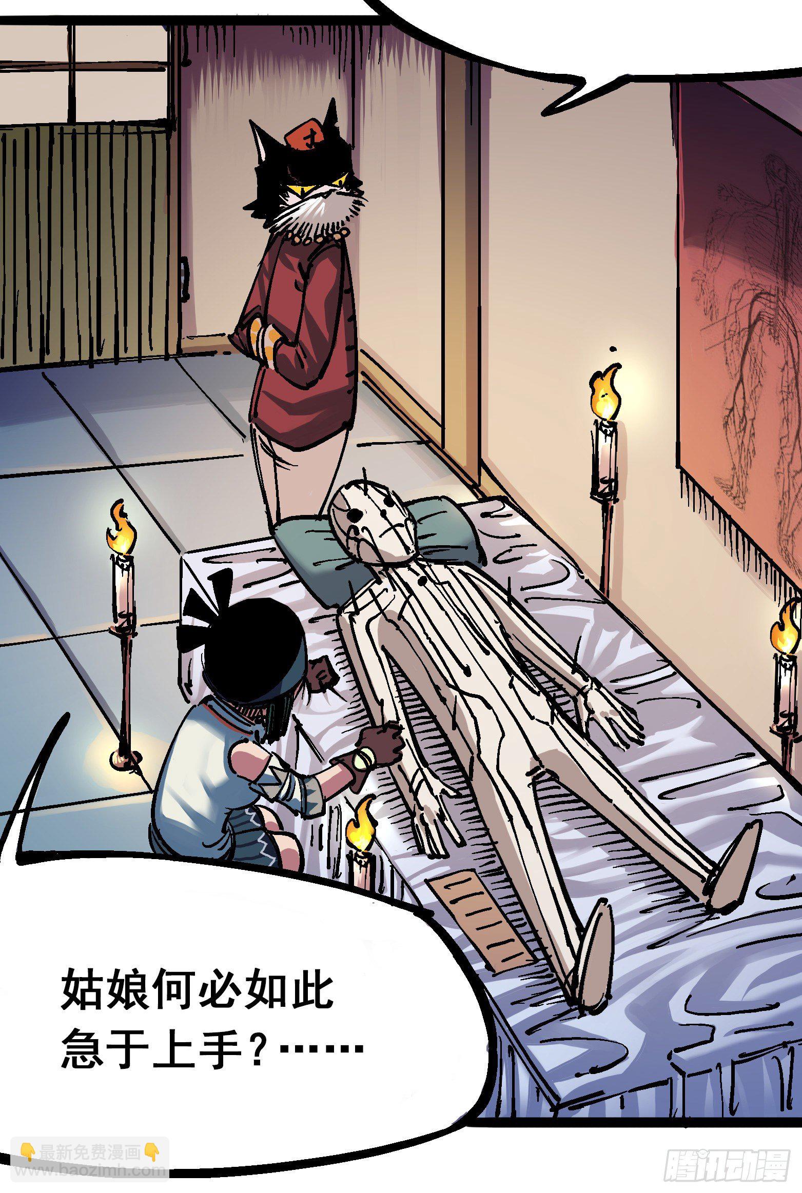 第6章07 祛除血魔7