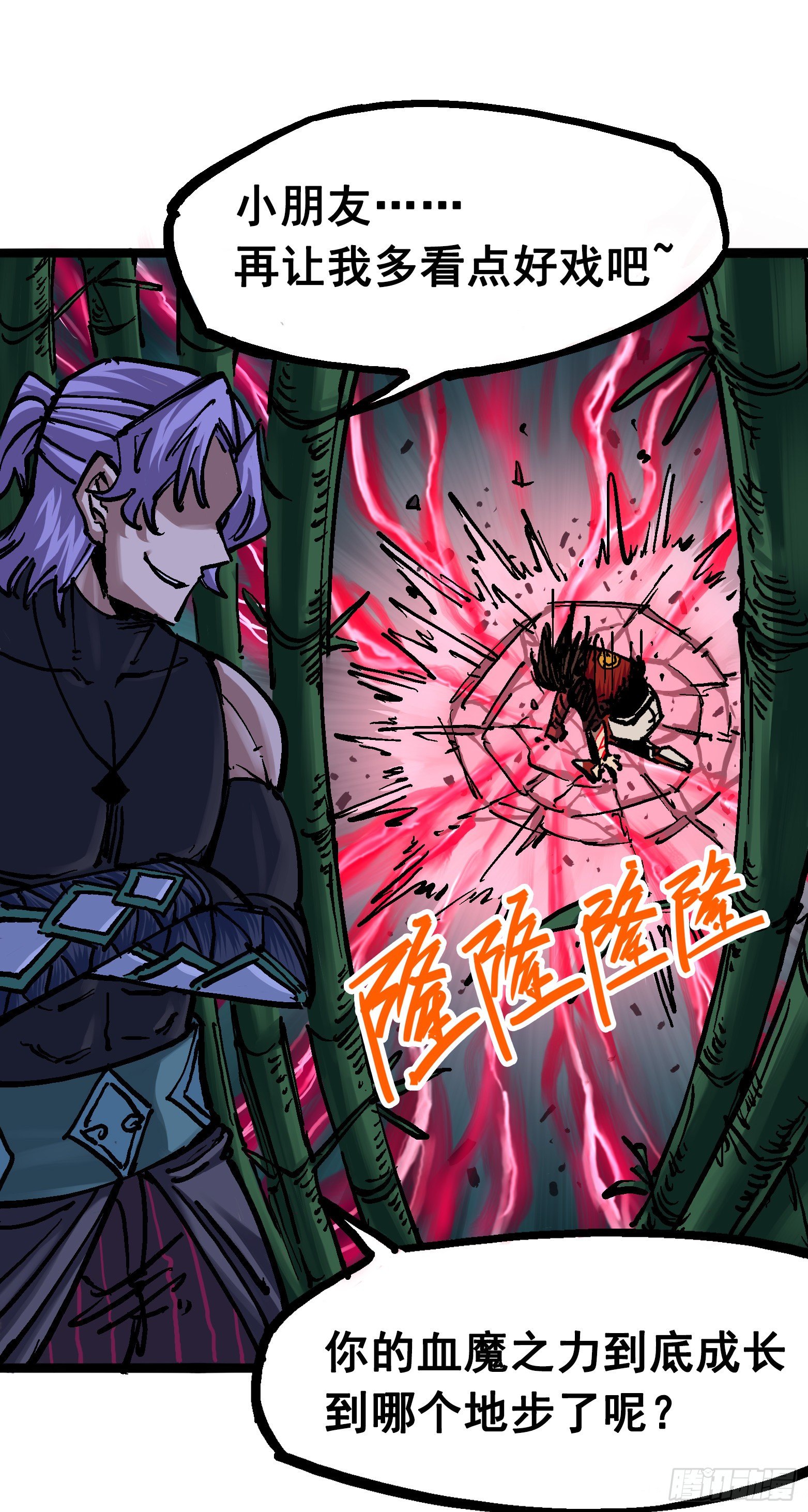 第6章09 莲藏1