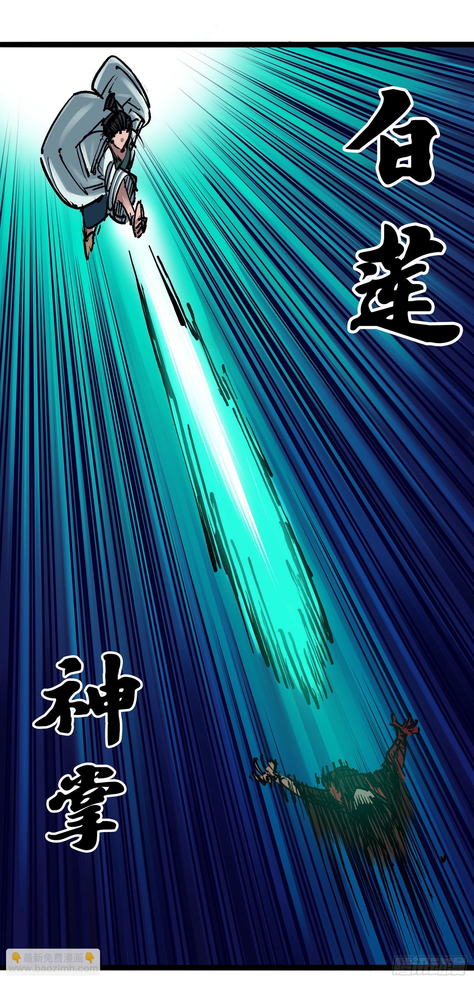第6章09 莲藏11