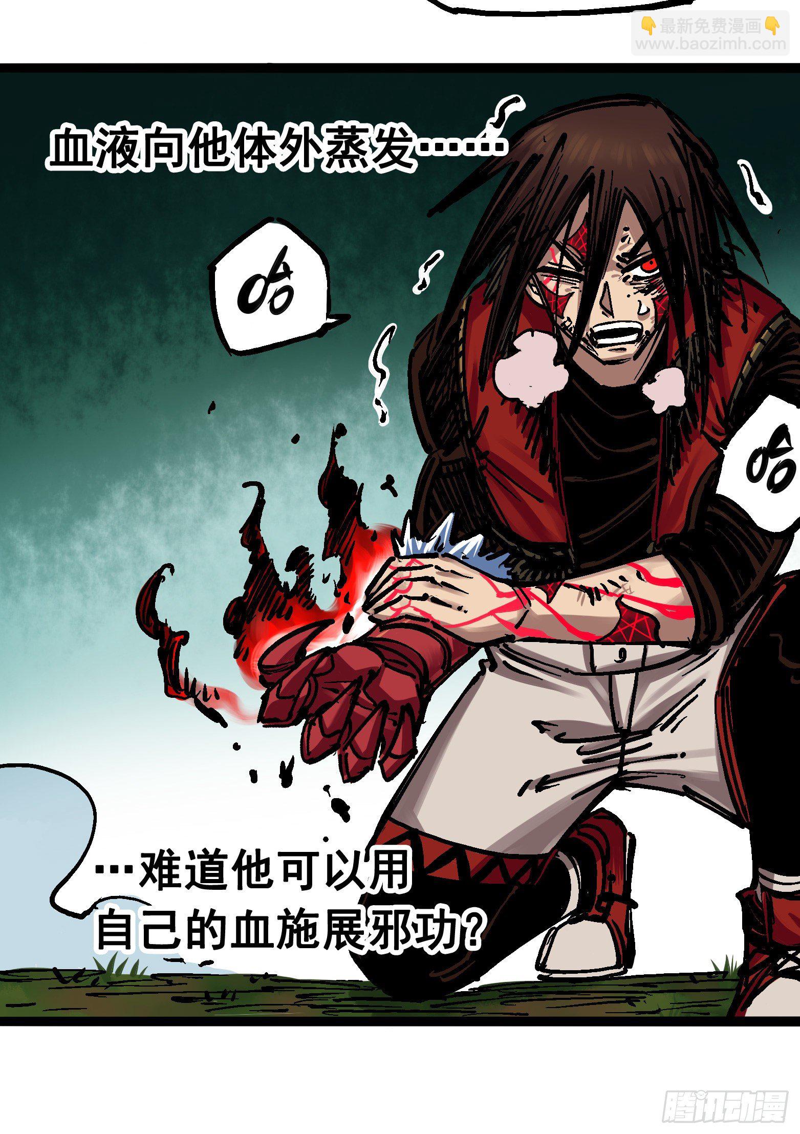 第6章09 莲藏19