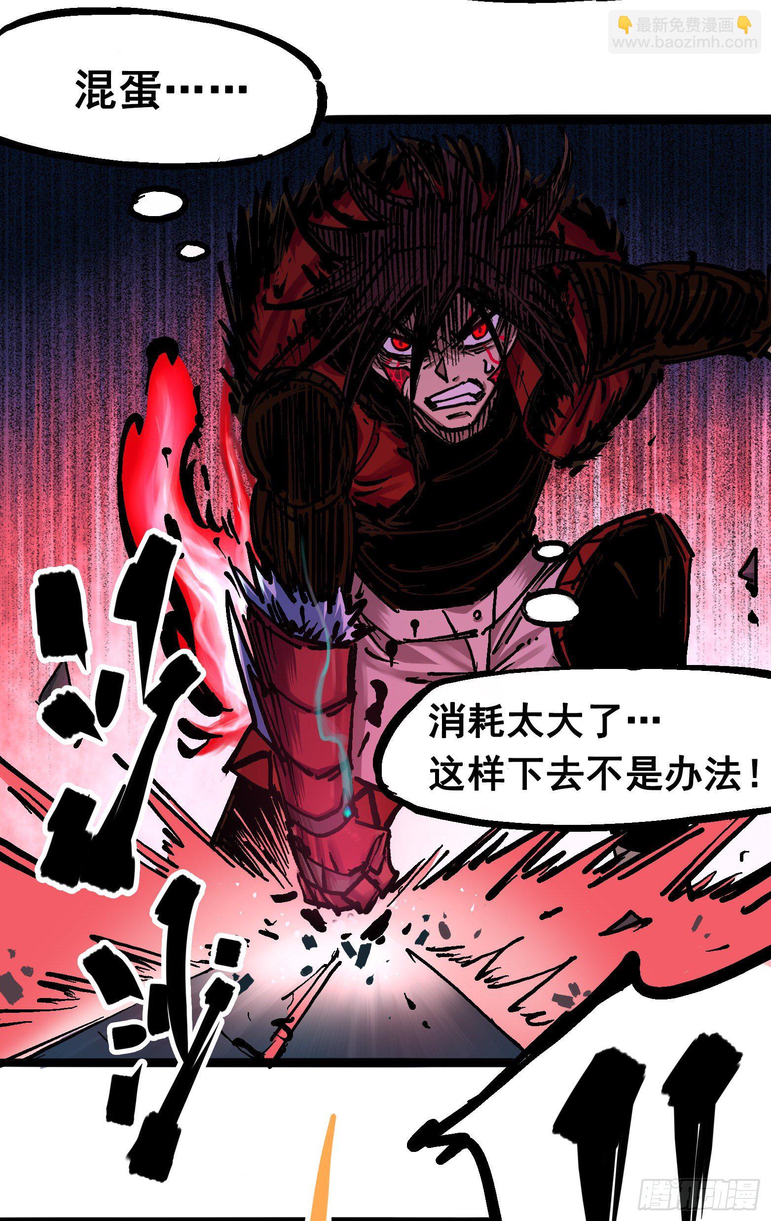 第6章09 莲藏2