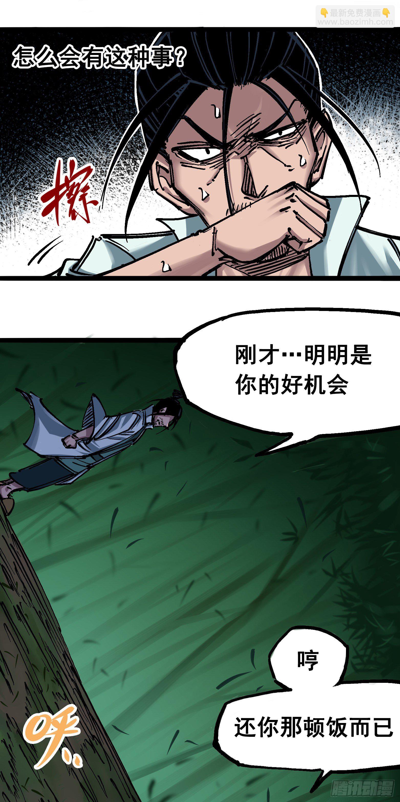 第6章09 莲藏20