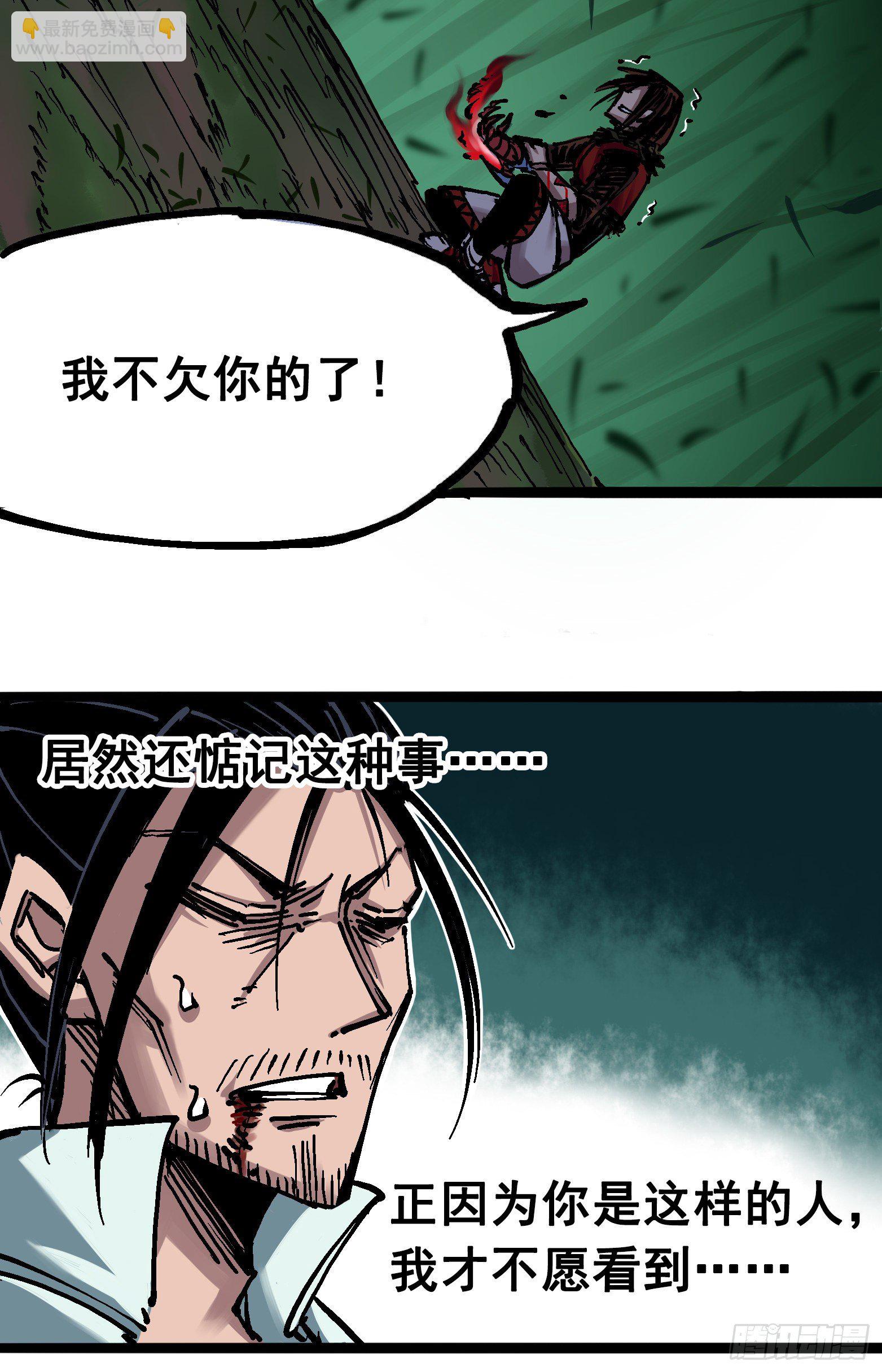 第6章09 莲藏21