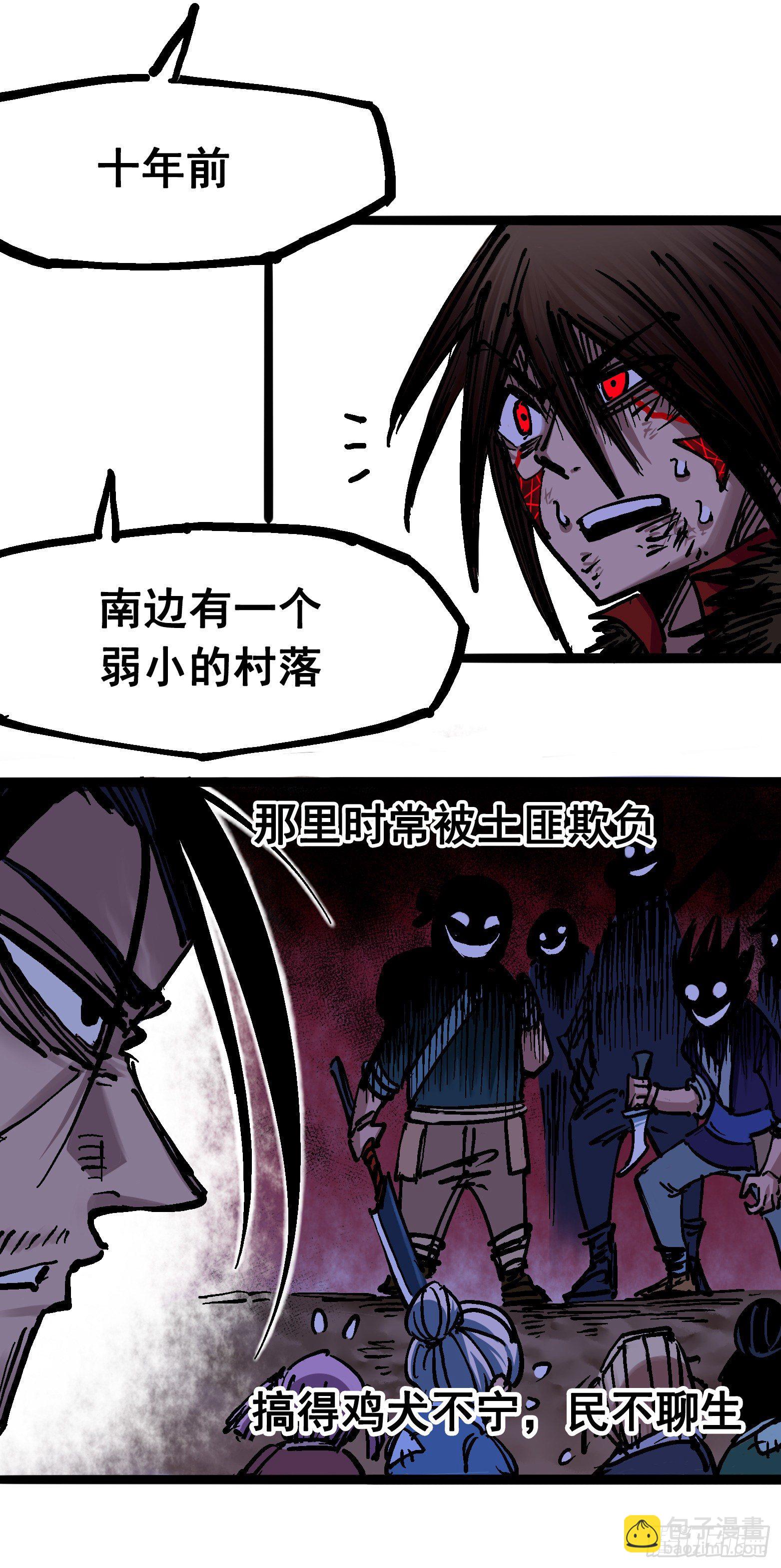 第6章09 莲藏22