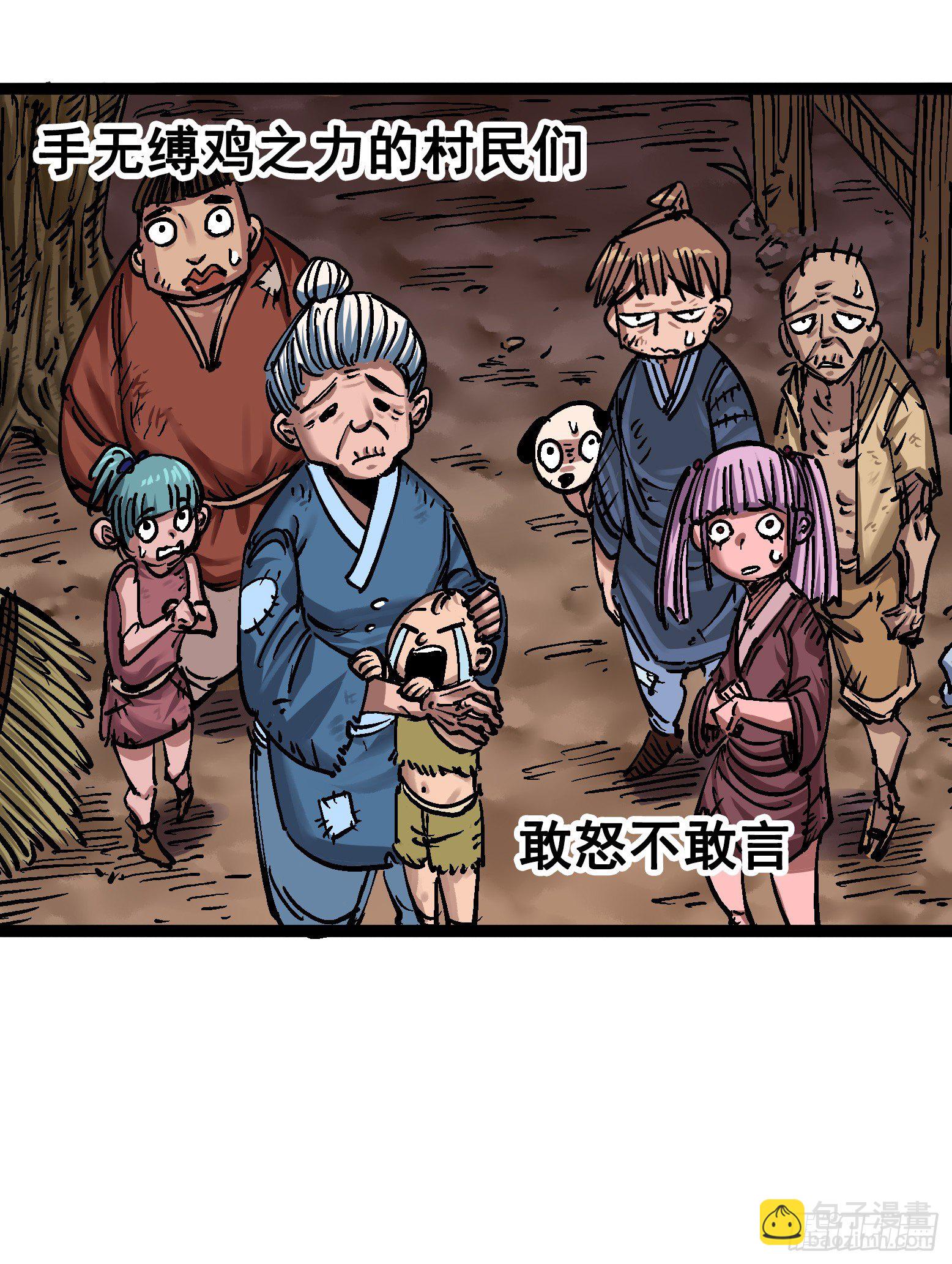 第6章09 莲藏23