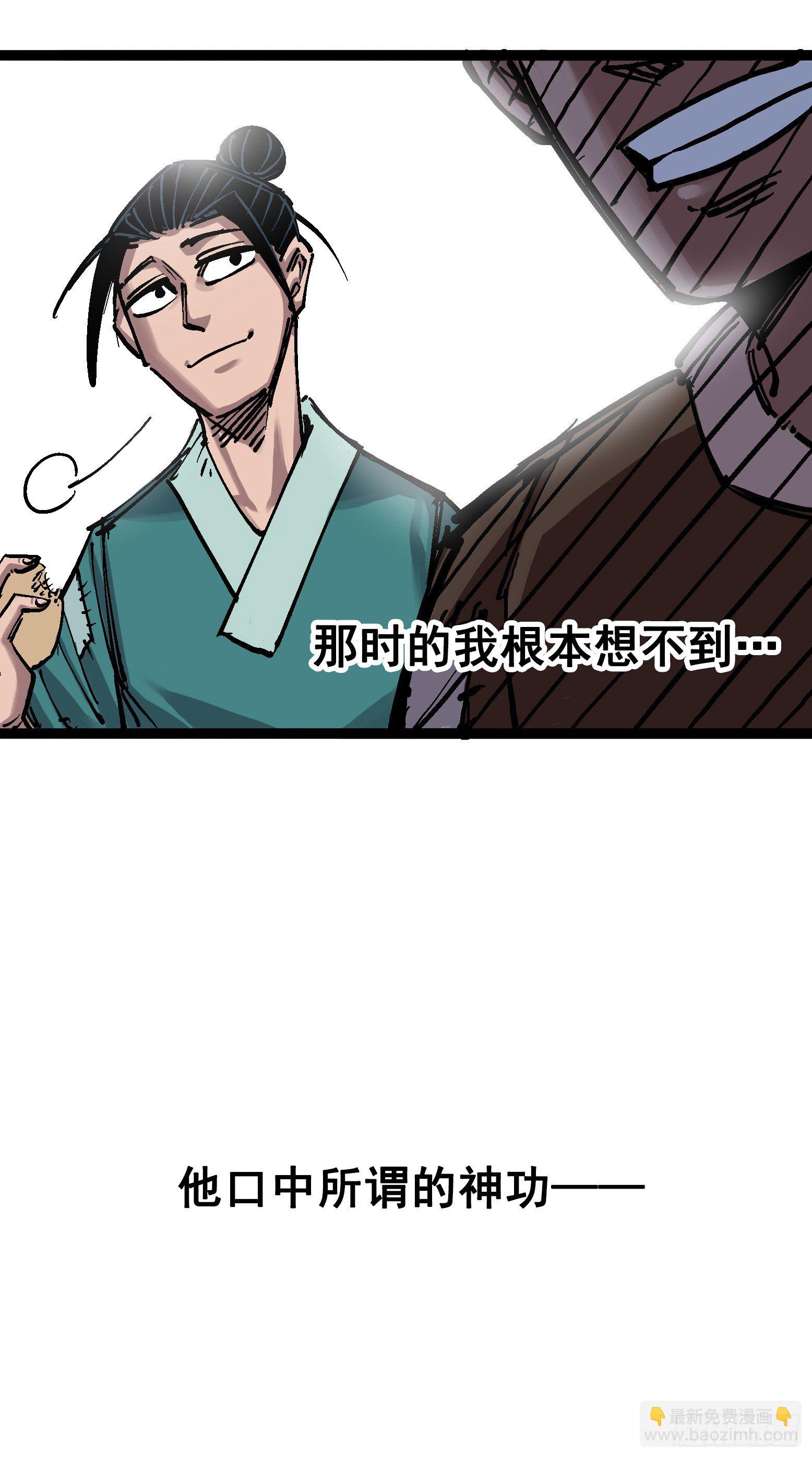 第6章09 莲藏26