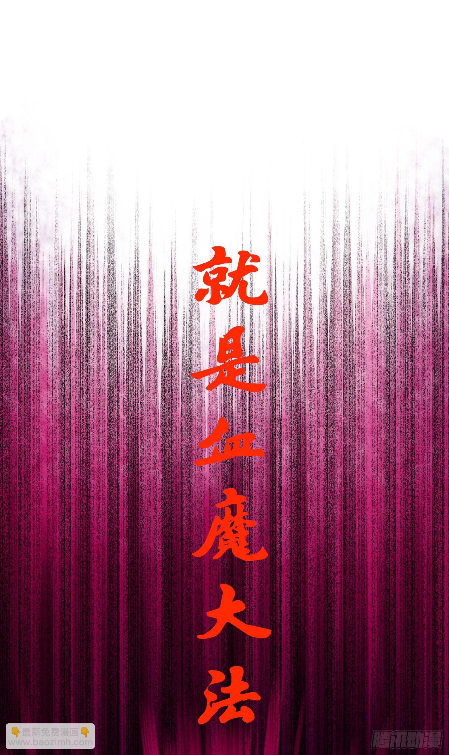 第6章09 莲藏27
