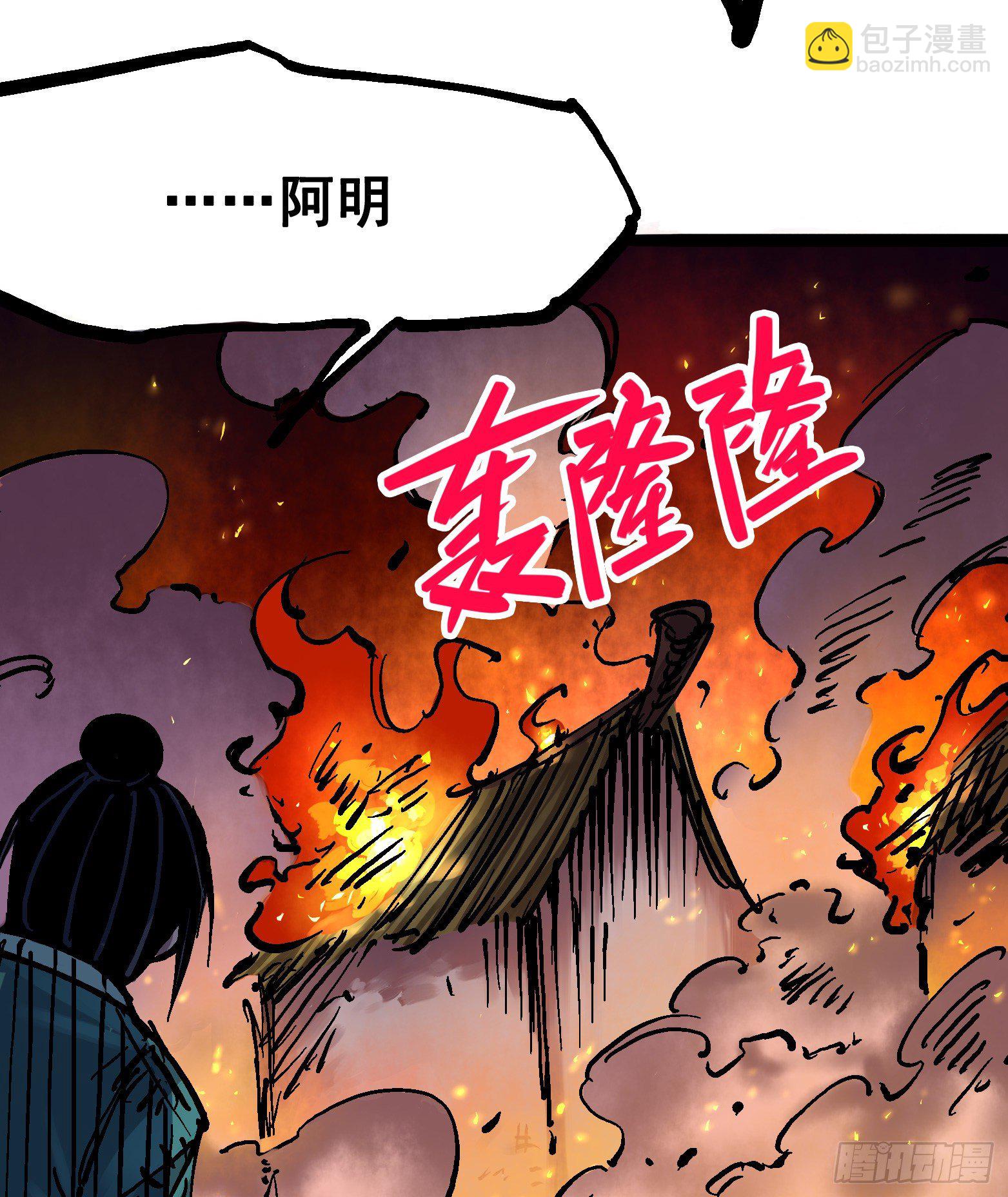 第6章09 莲藏29