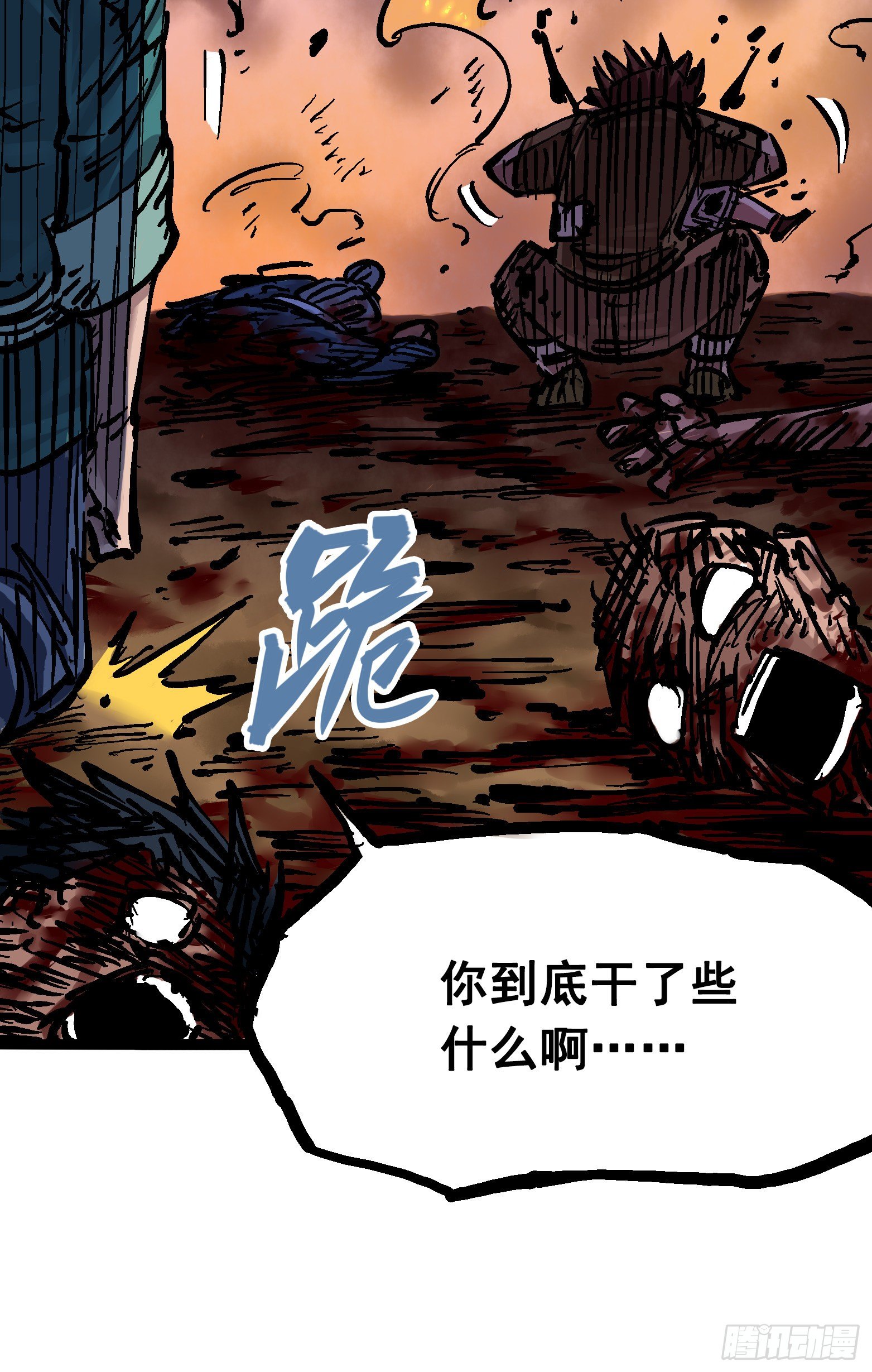 第6章09 莲藏30