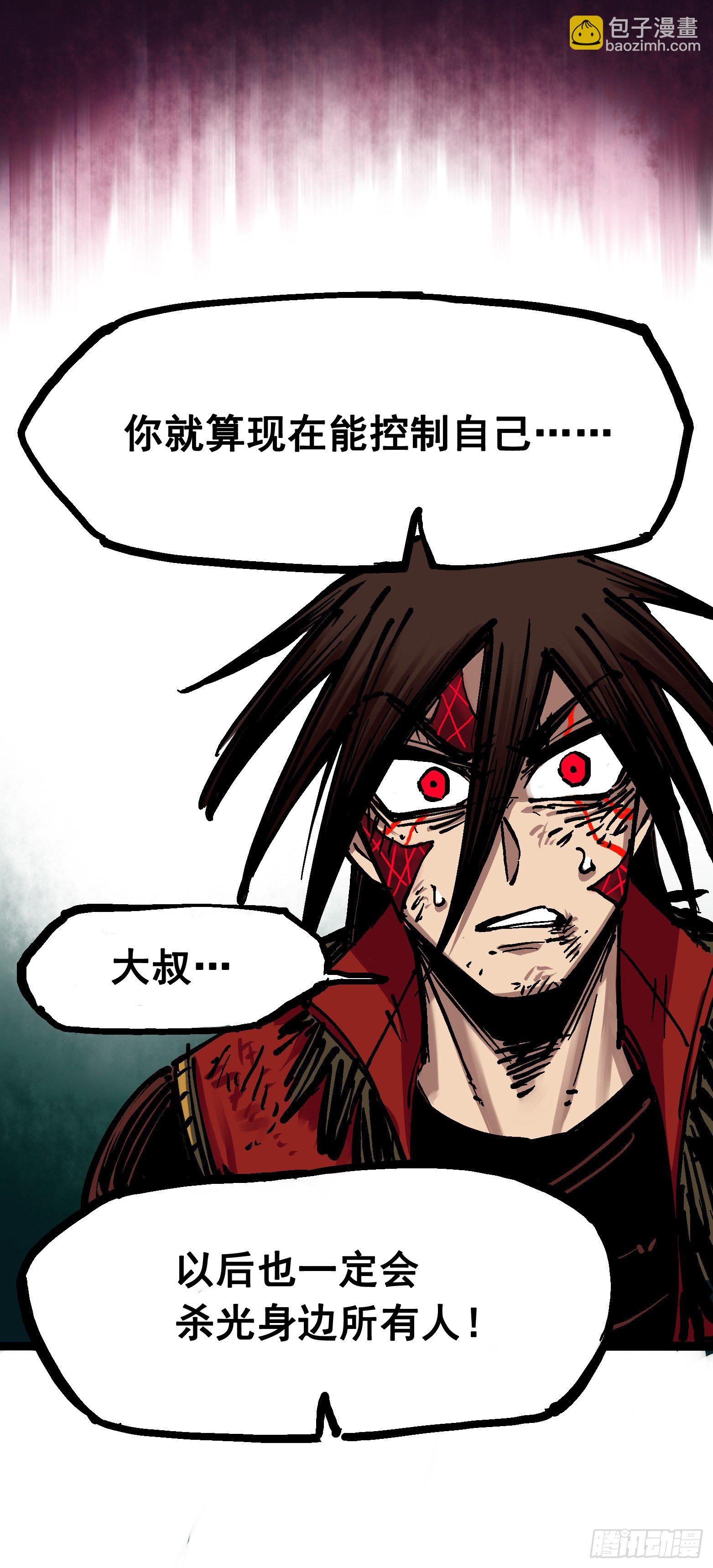 第6章09 莲藏37