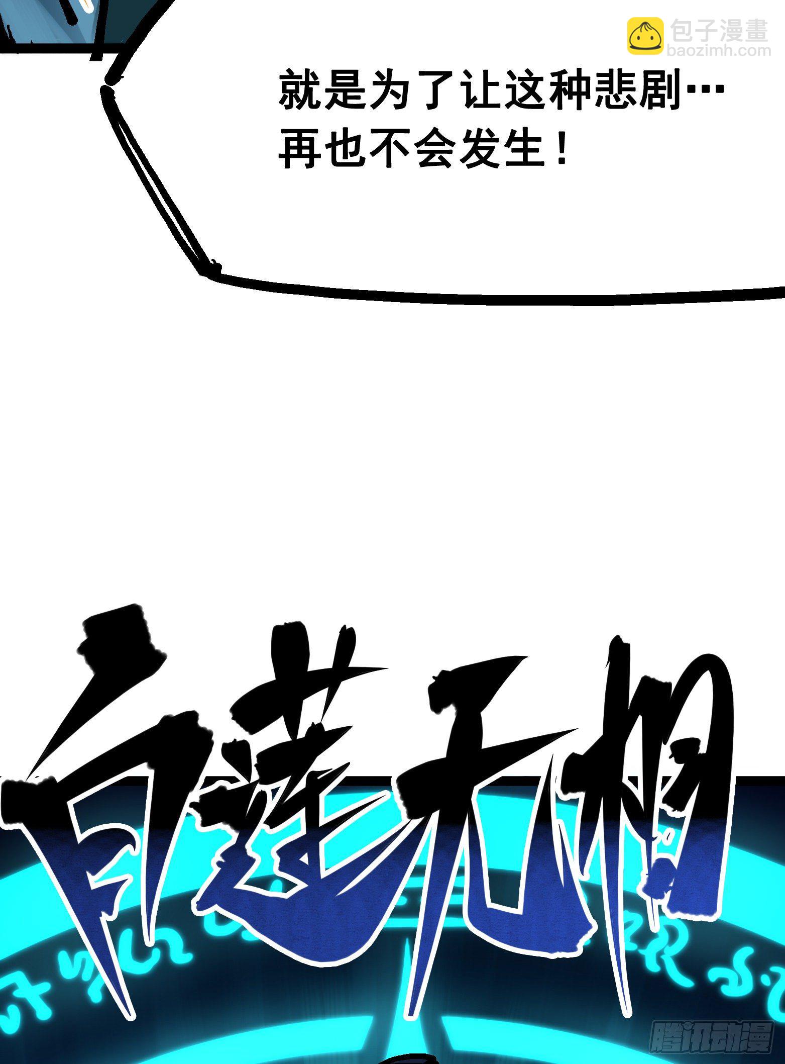 第6章09 莲藏39