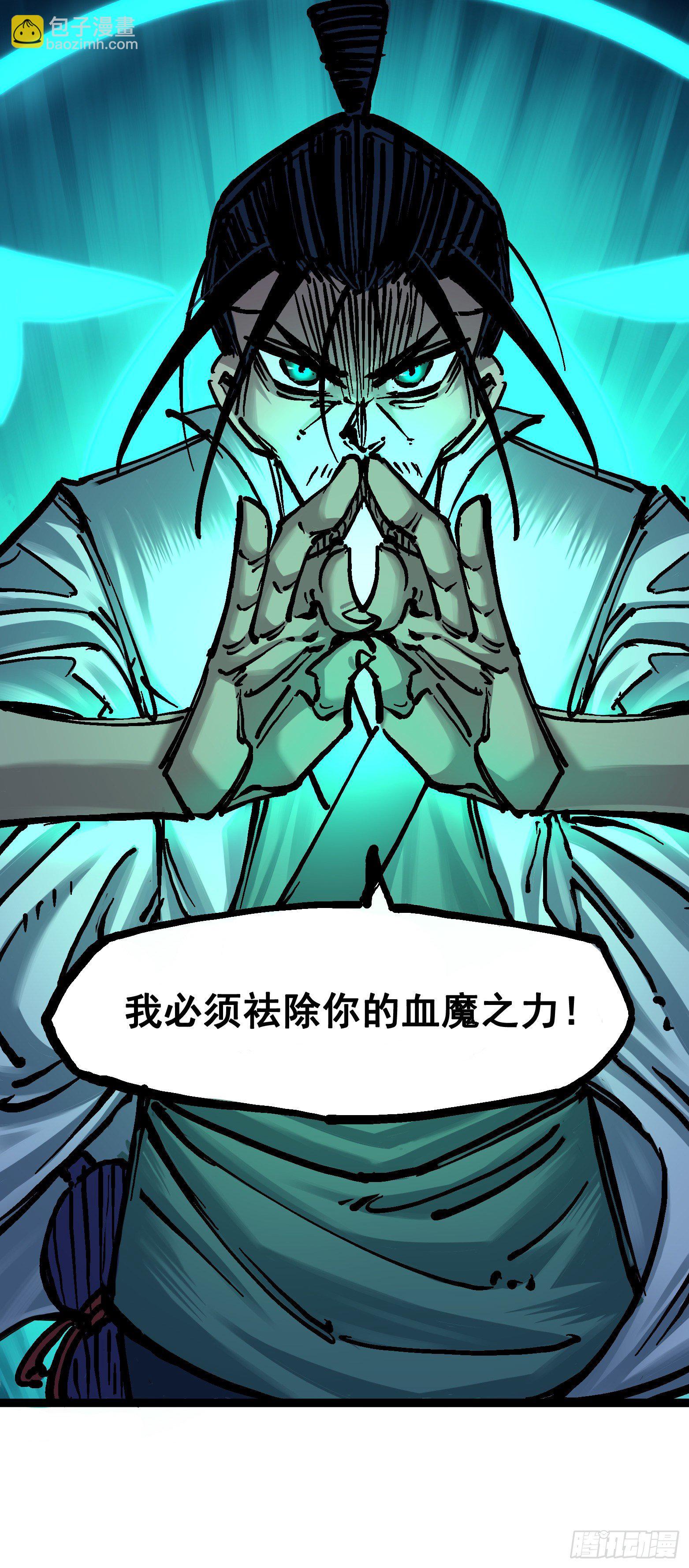 第6章09 莲藏40