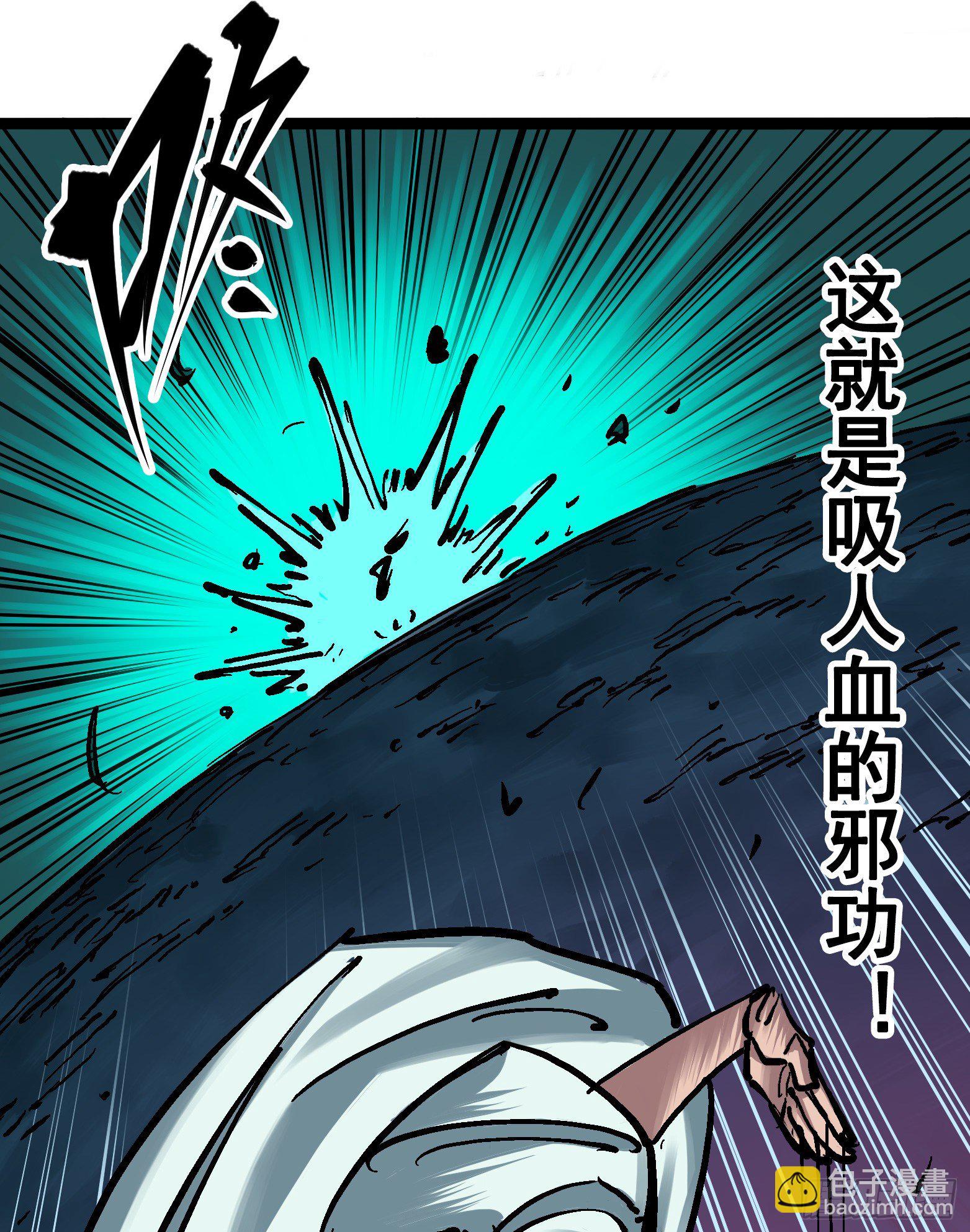 第6章09 莲藏5