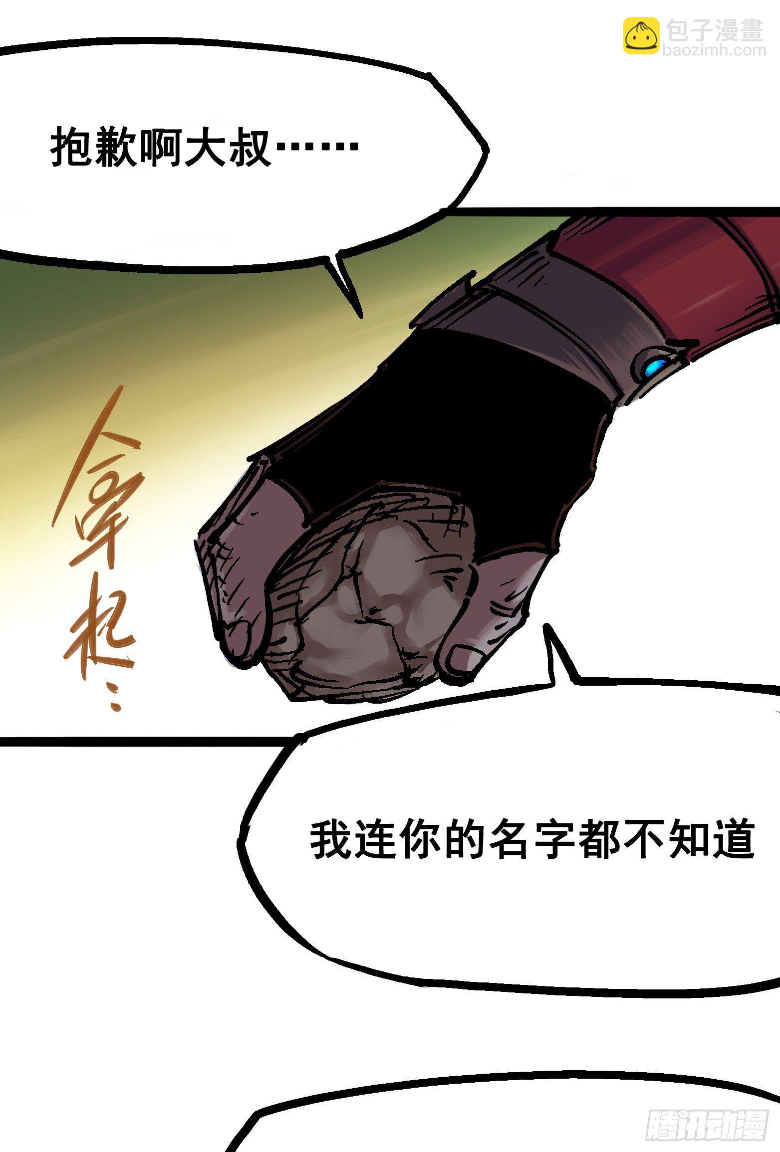第6章11 前往大力国1