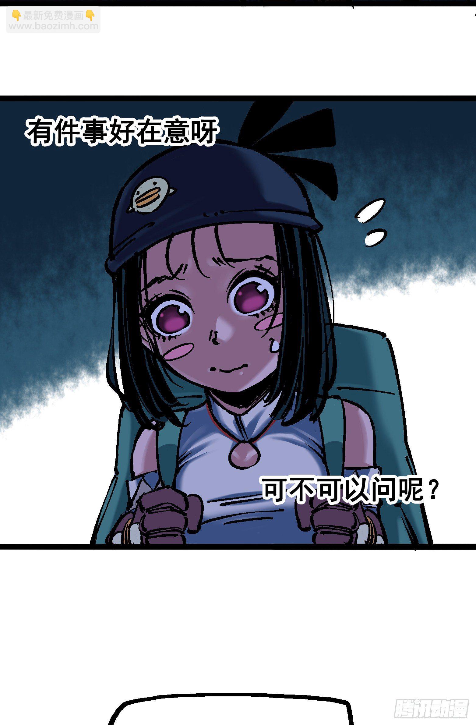 第6章11 前往大力国18