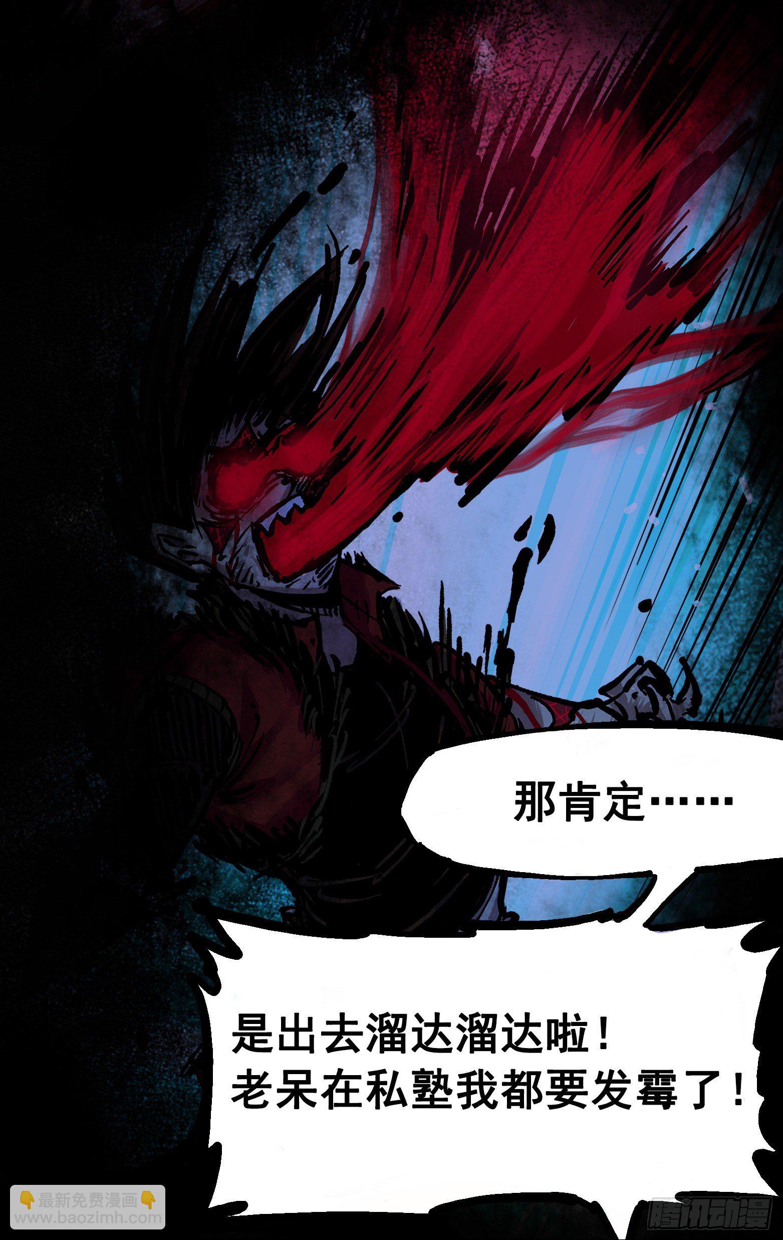 第6章11 前往大力国23
