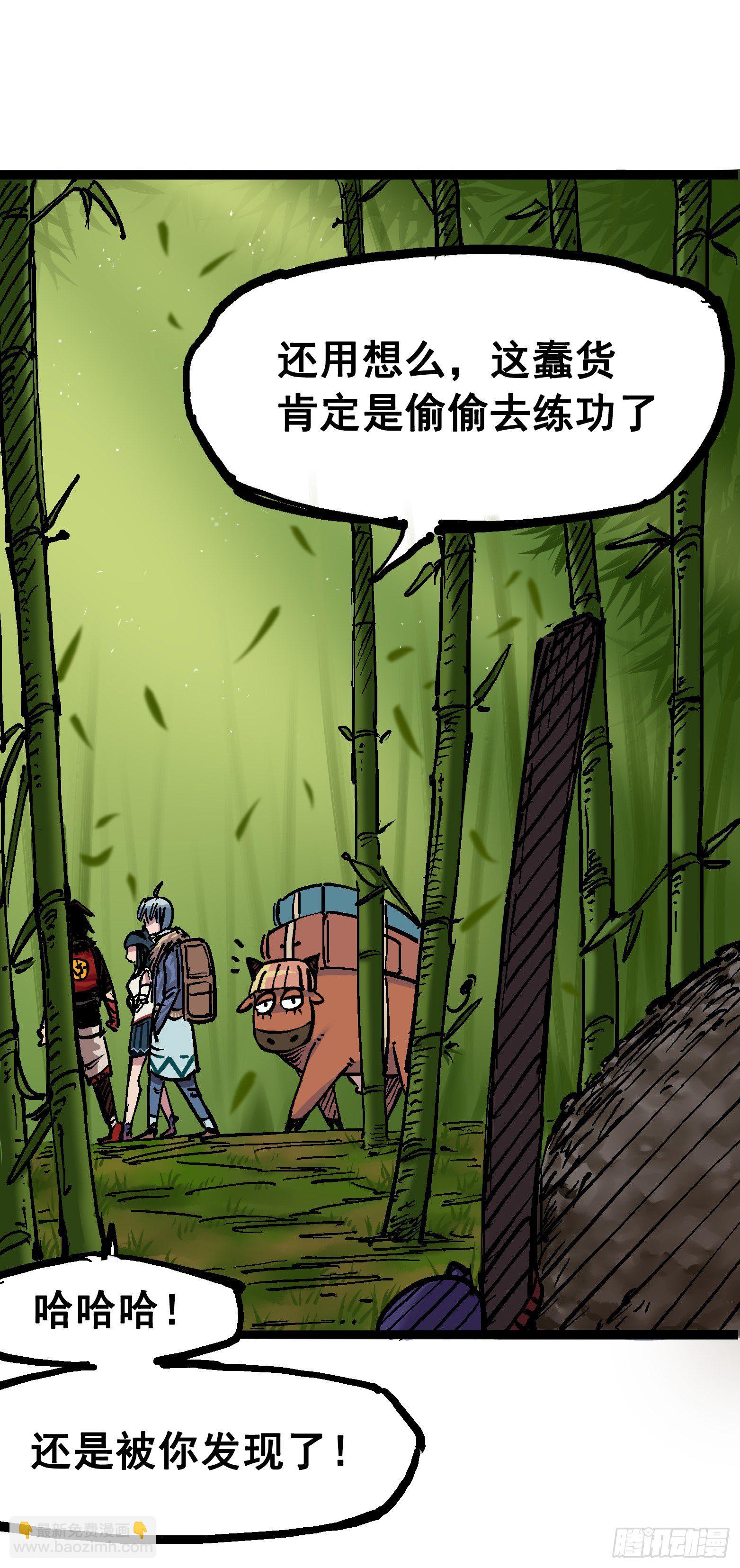 第6章11 前往大力国25