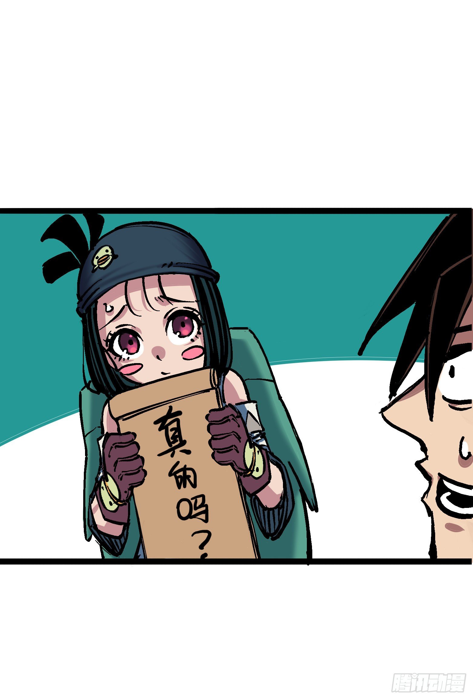 第6章11 前往大力国26