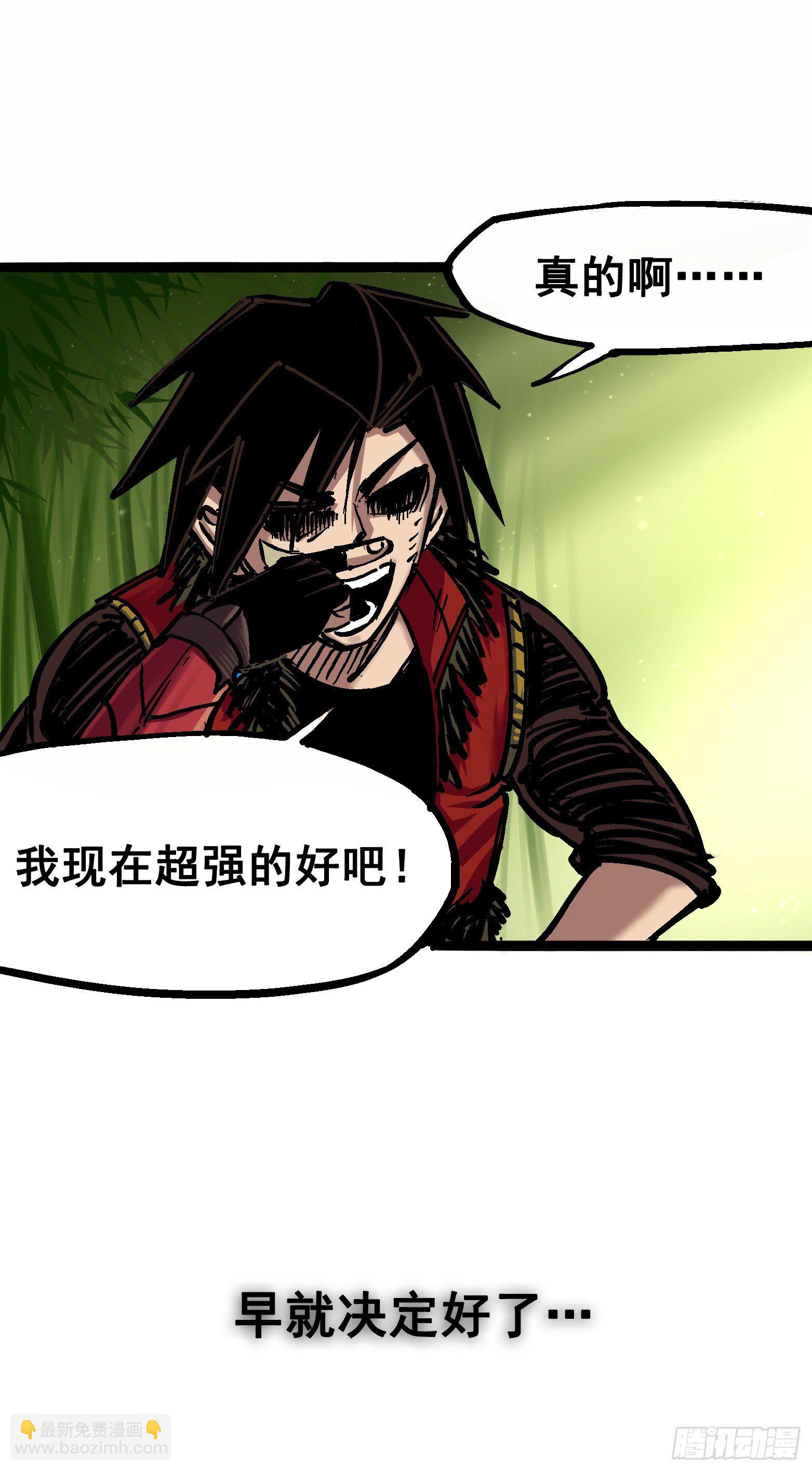 第6章11 前往大力国27