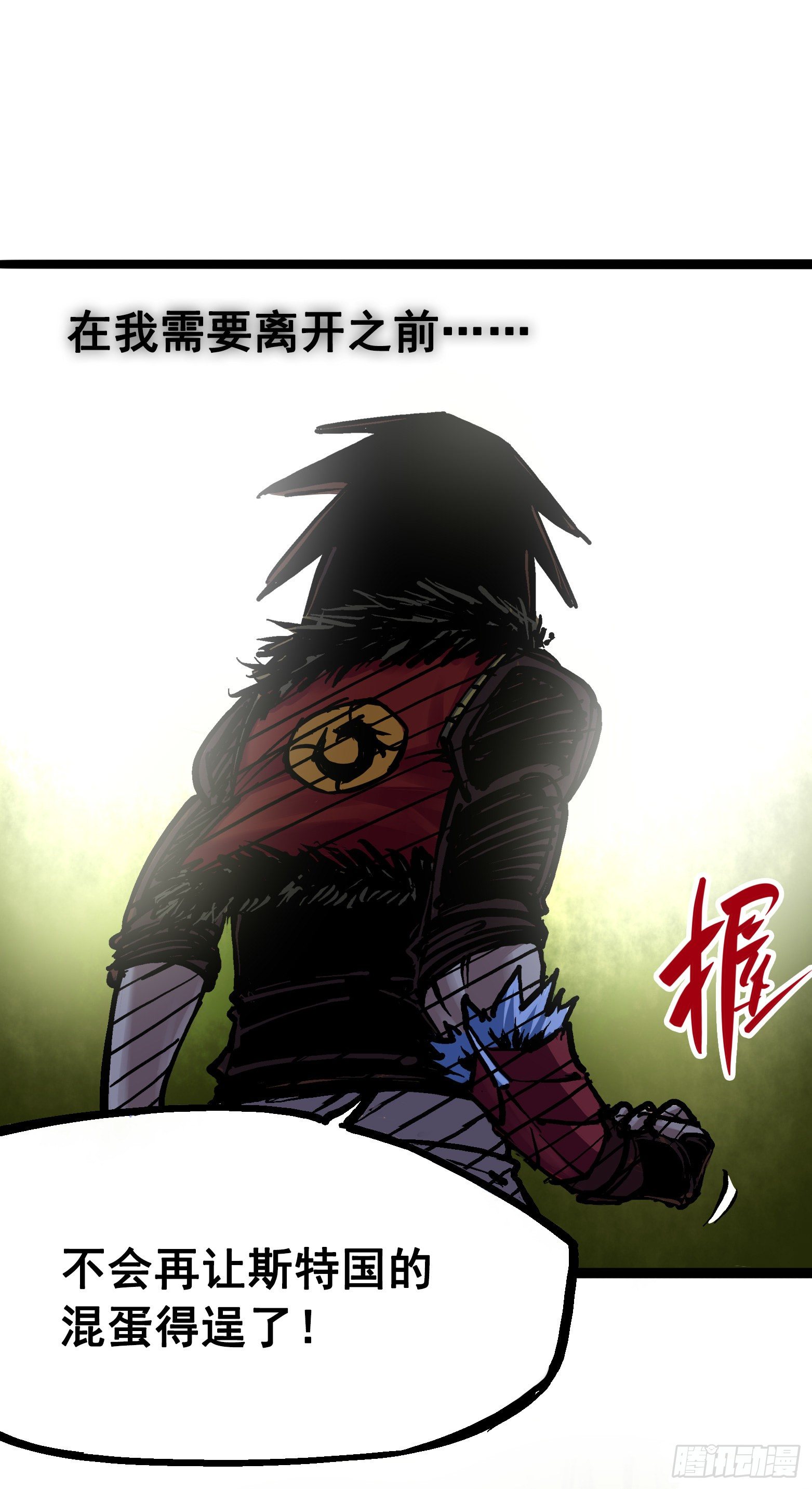 第6章11 前往大力国28