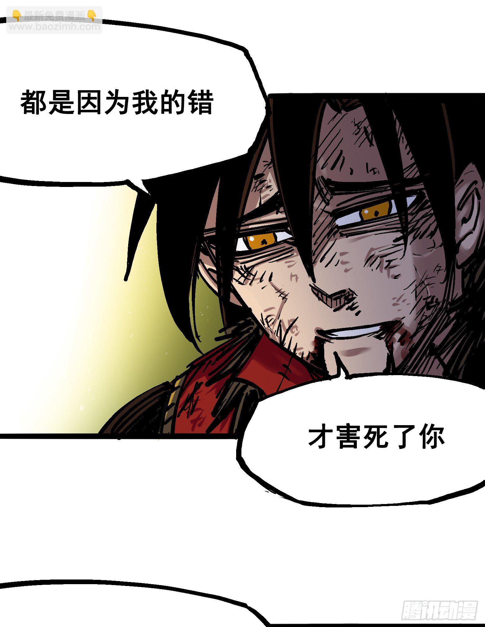 第6章11 前往大力国3