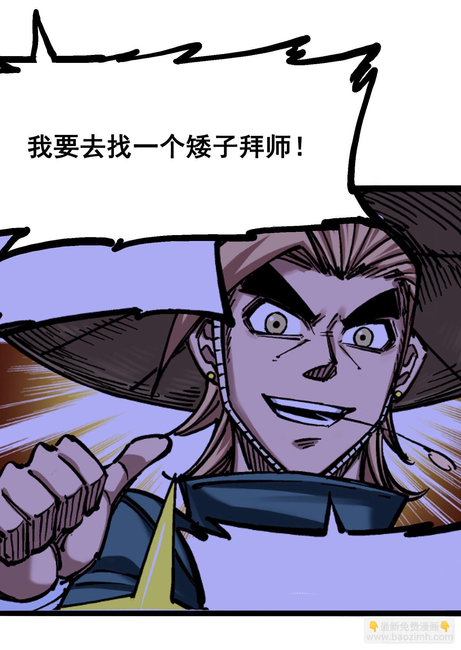 第6章11 前往大力国32