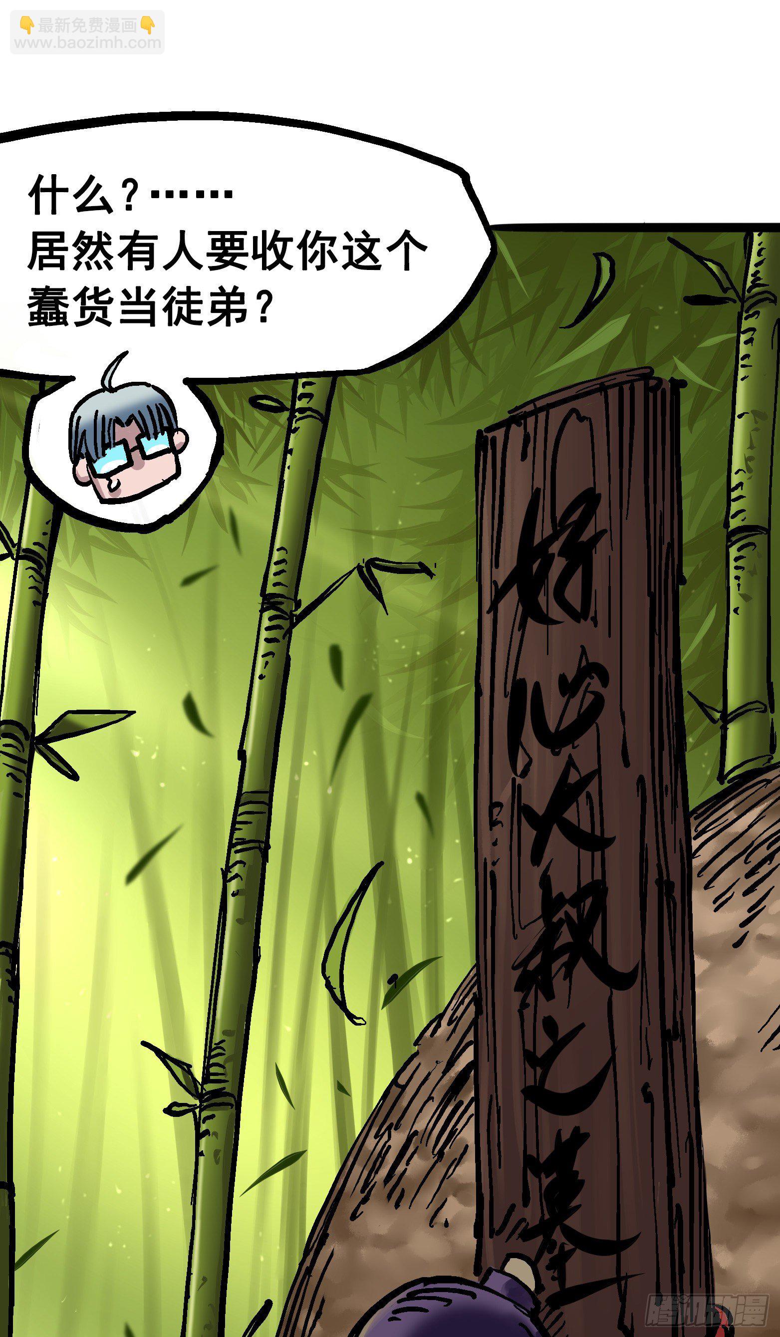 第6章11 前往大力国33