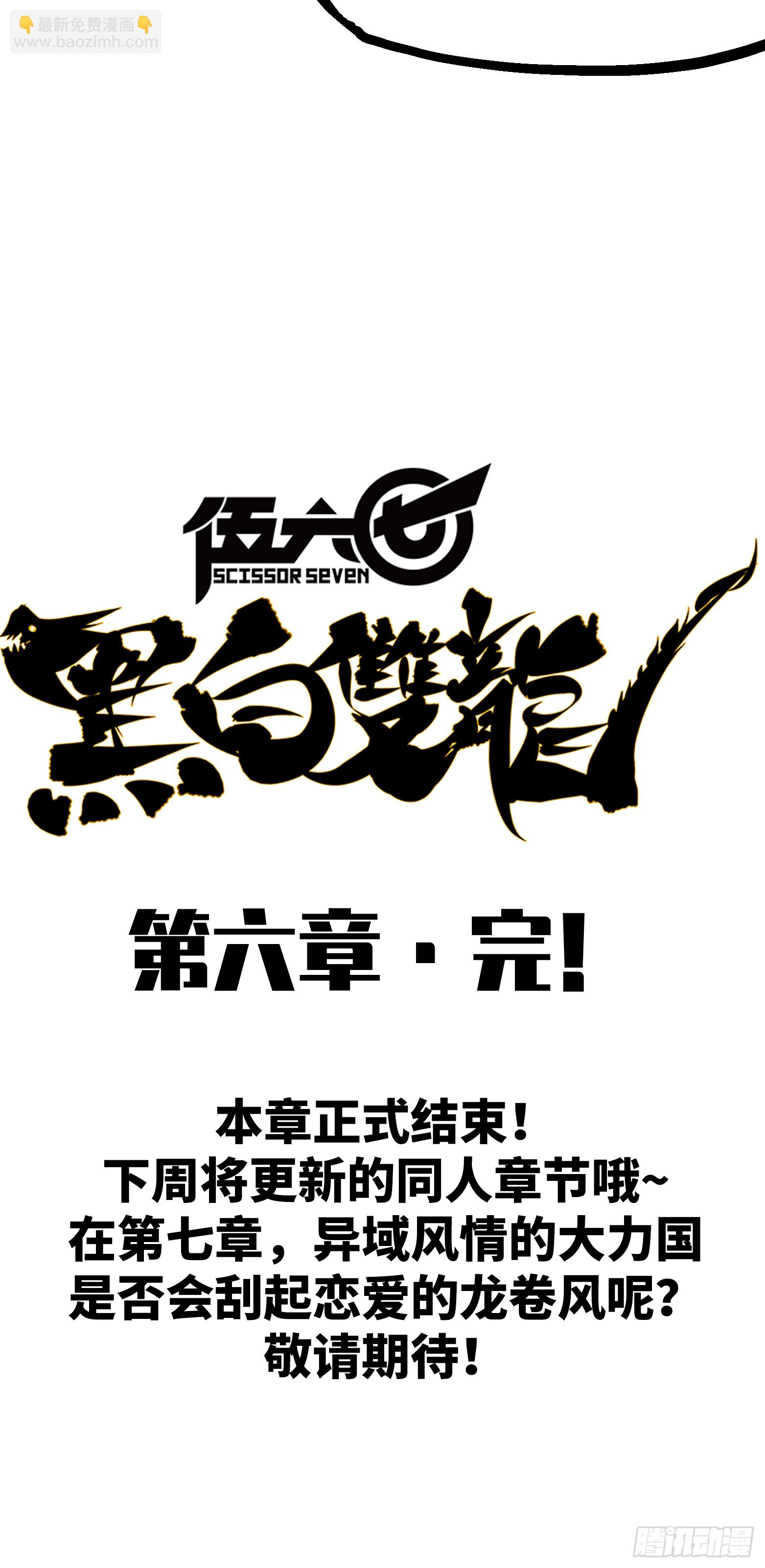 第6章11 前往大力国41