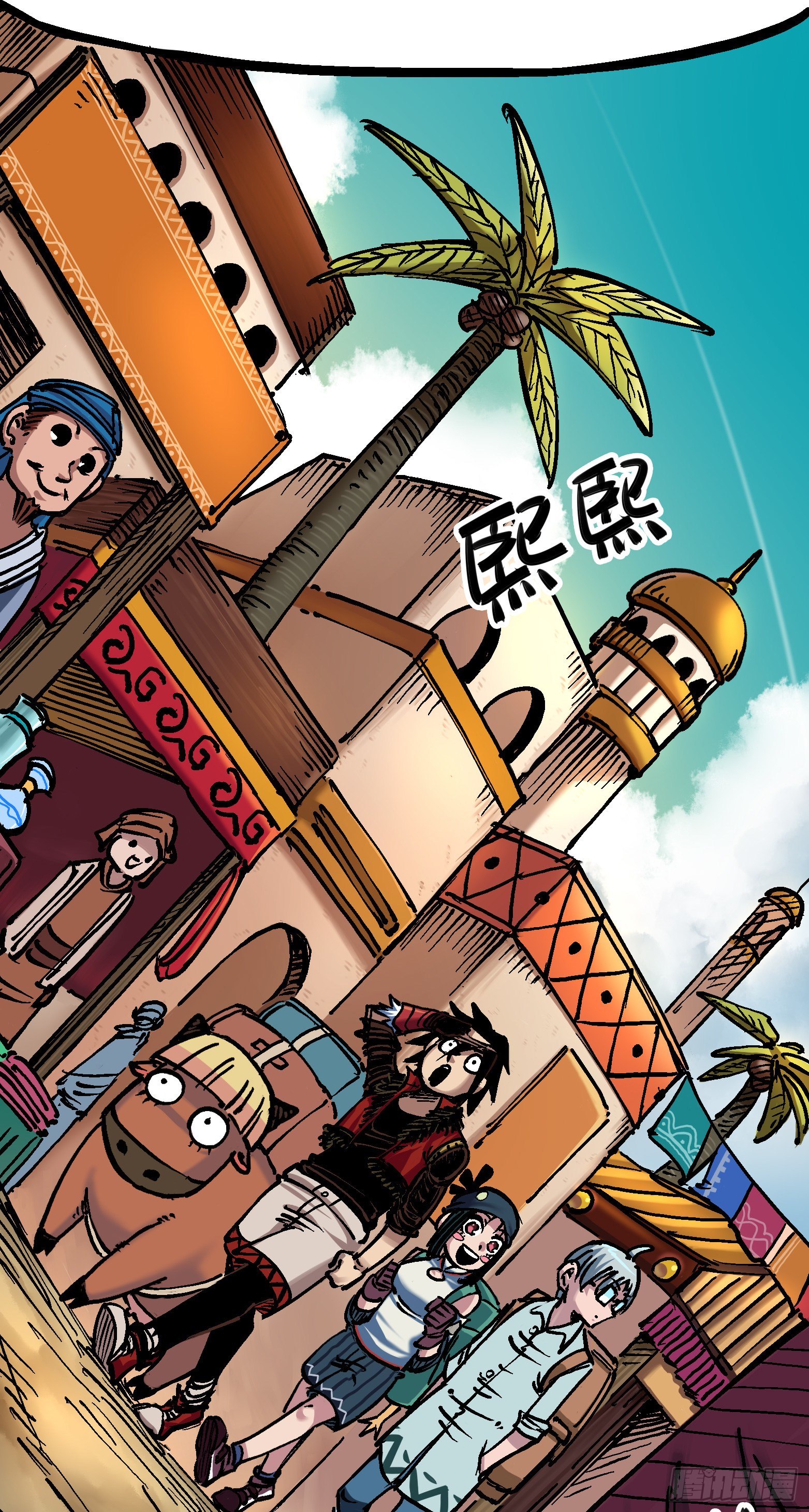 第7章01 大力国！1