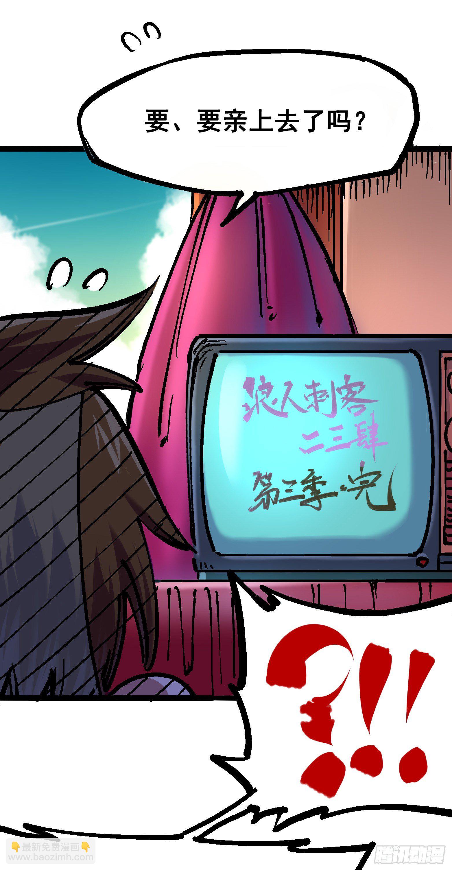 第7章01 大力国！17