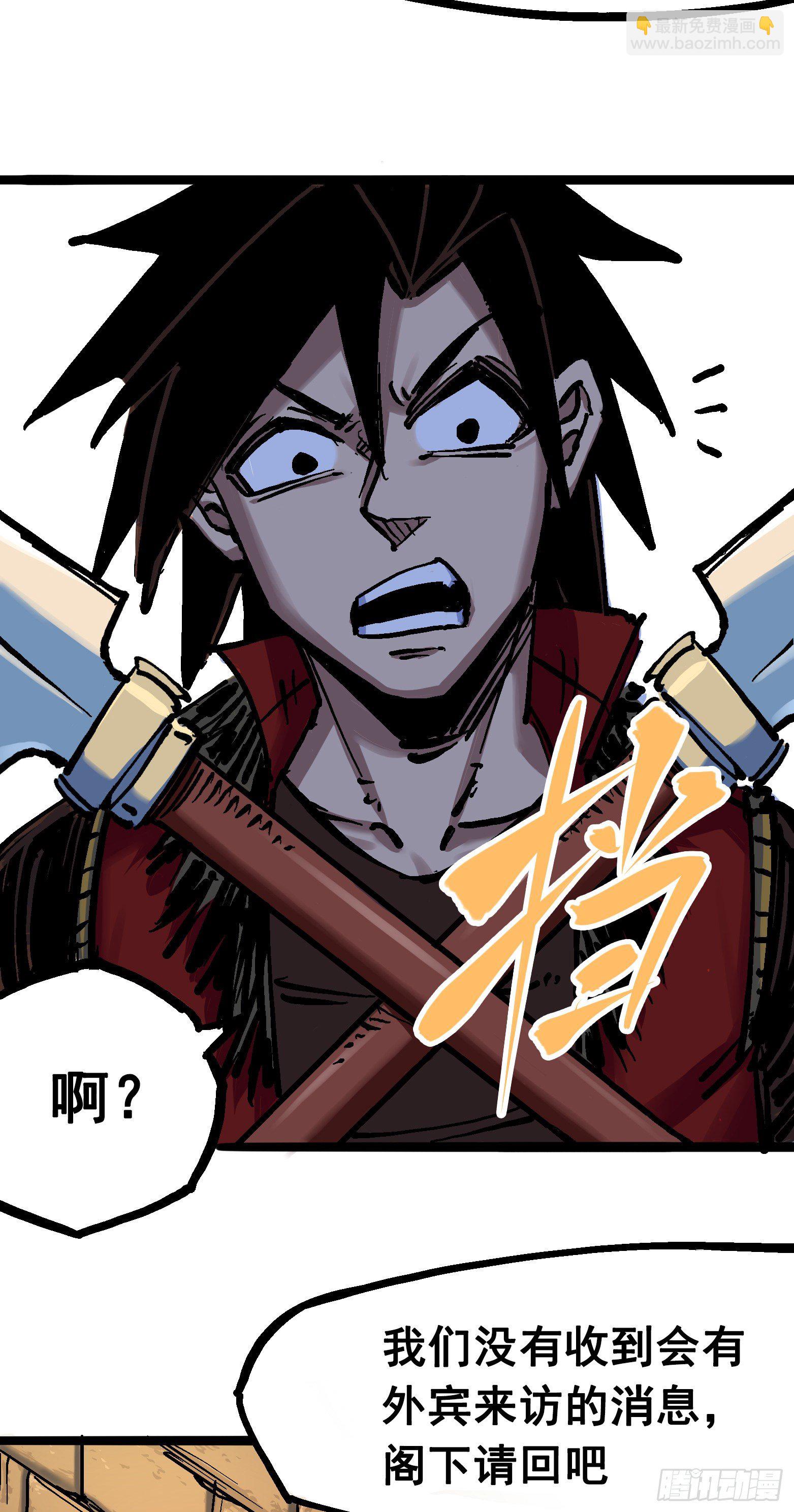 第7章01 大力国！29