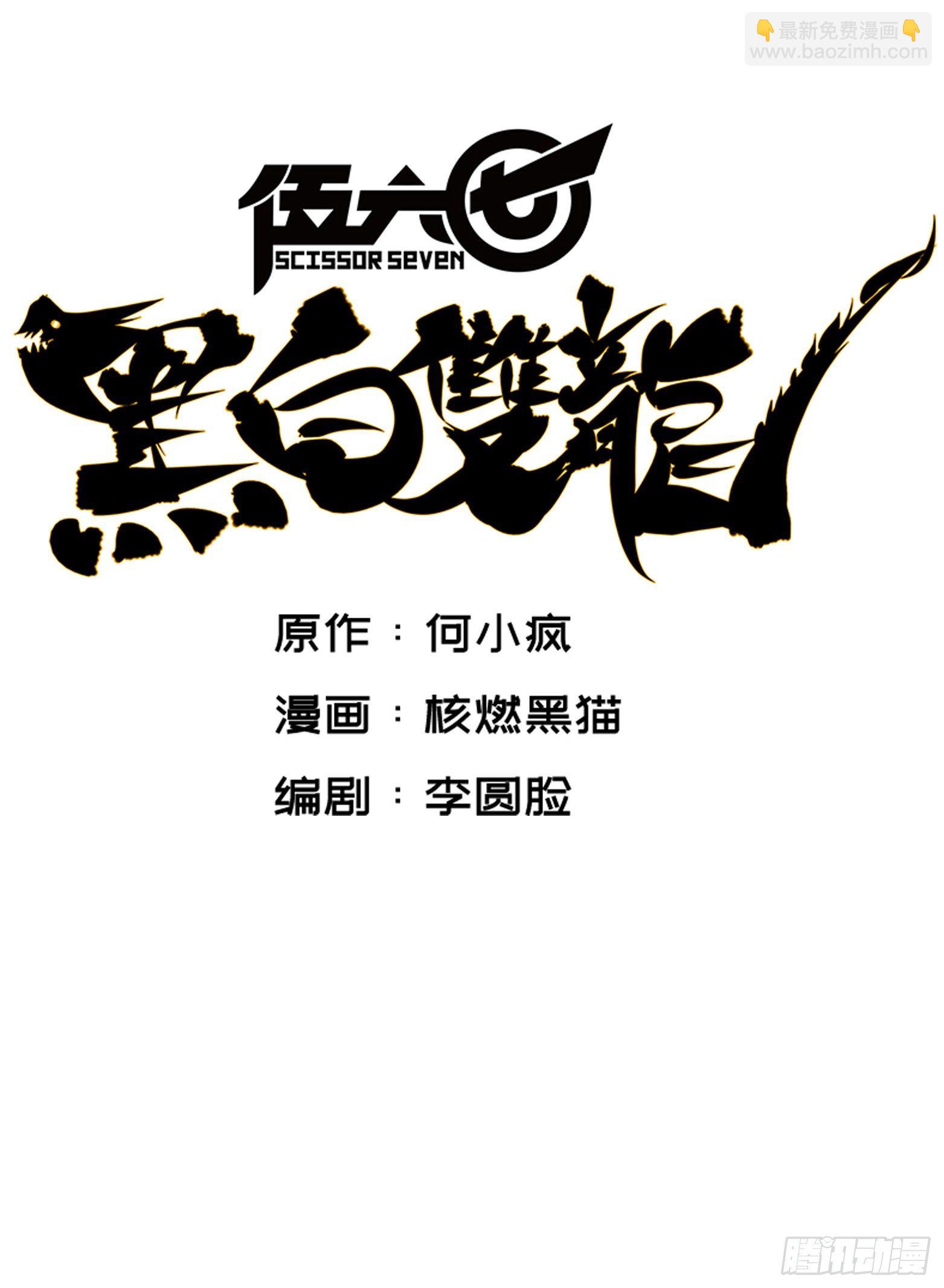 第7章01 大力国！3