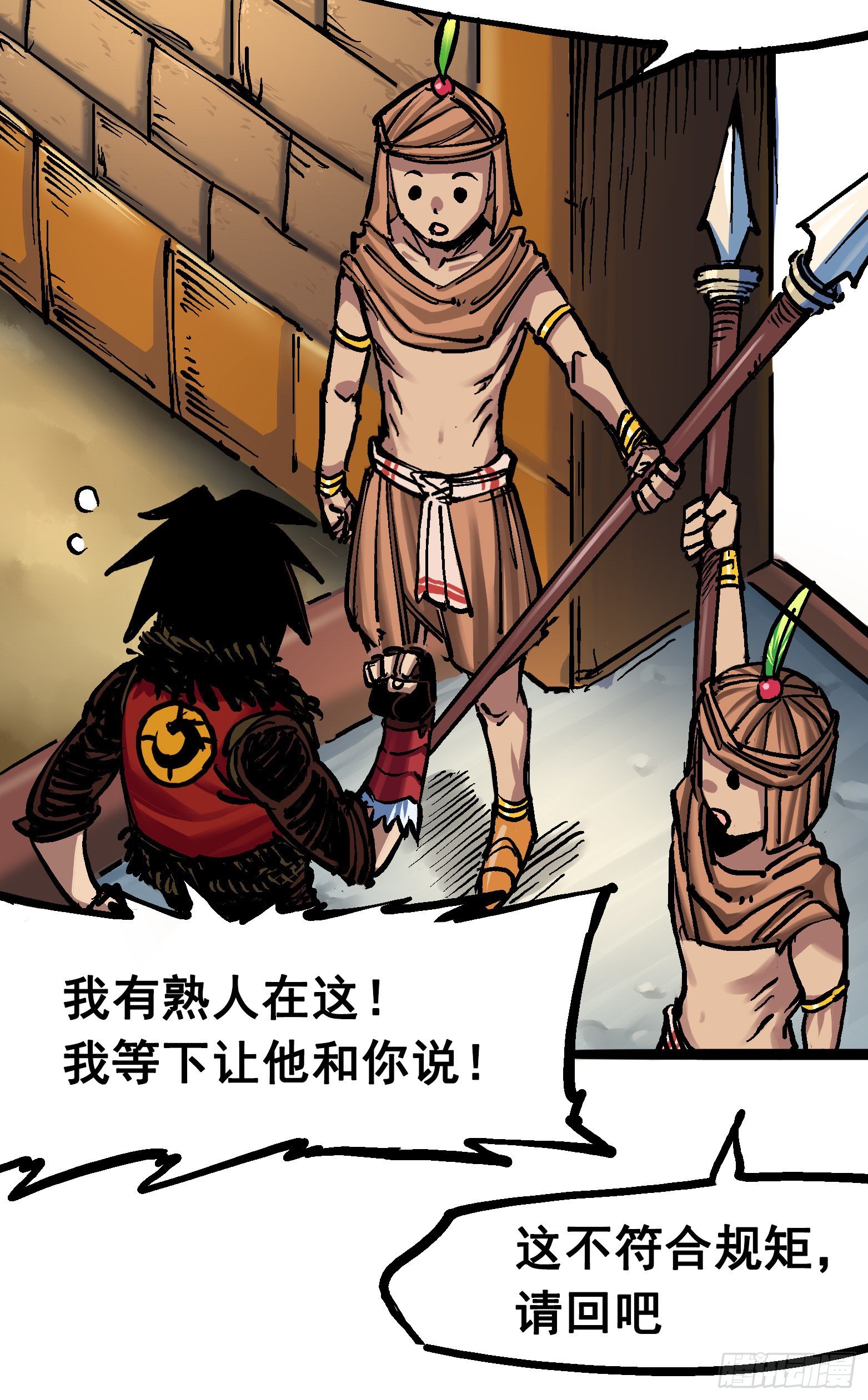 第7章01 大力国！30