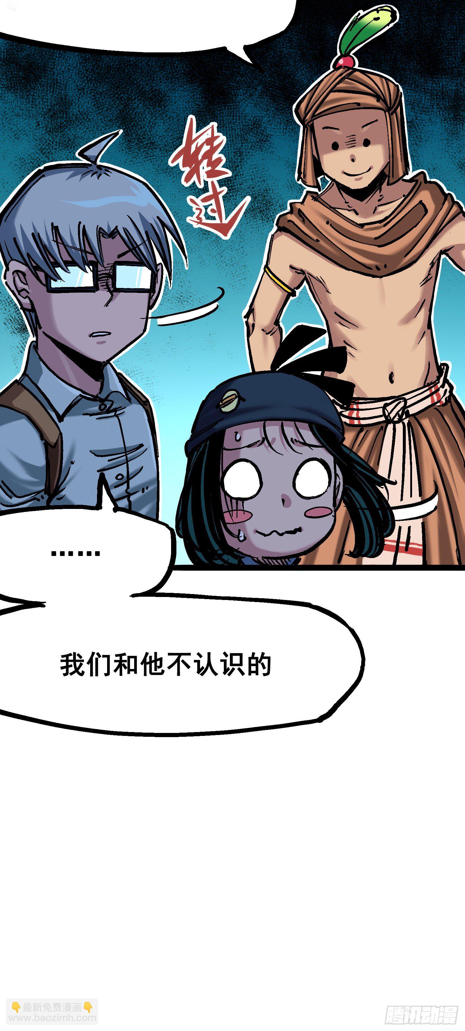 第7章01 大力国！33