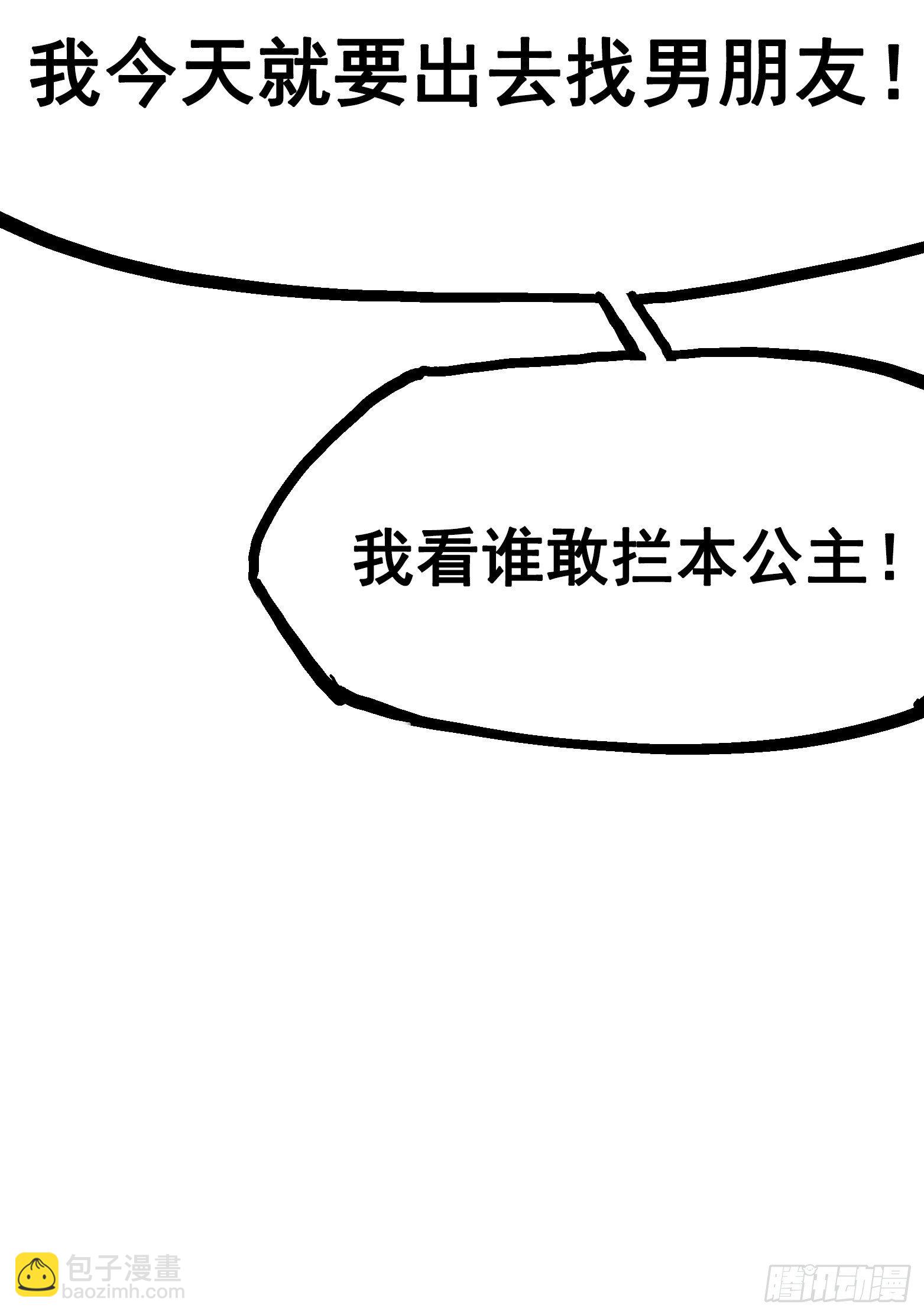 第7章01 大力国！36