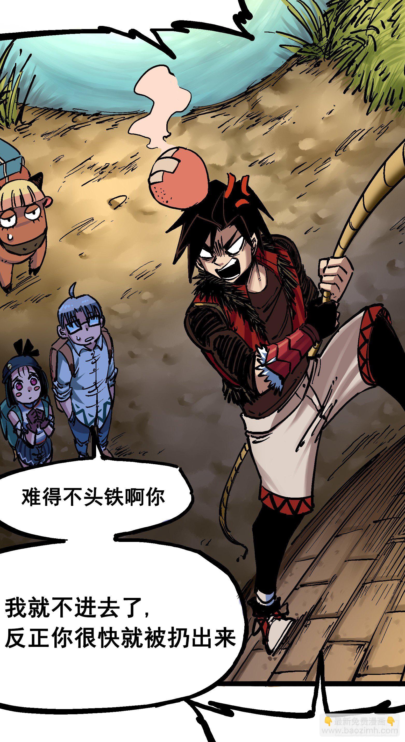 第7章01 大力国！38