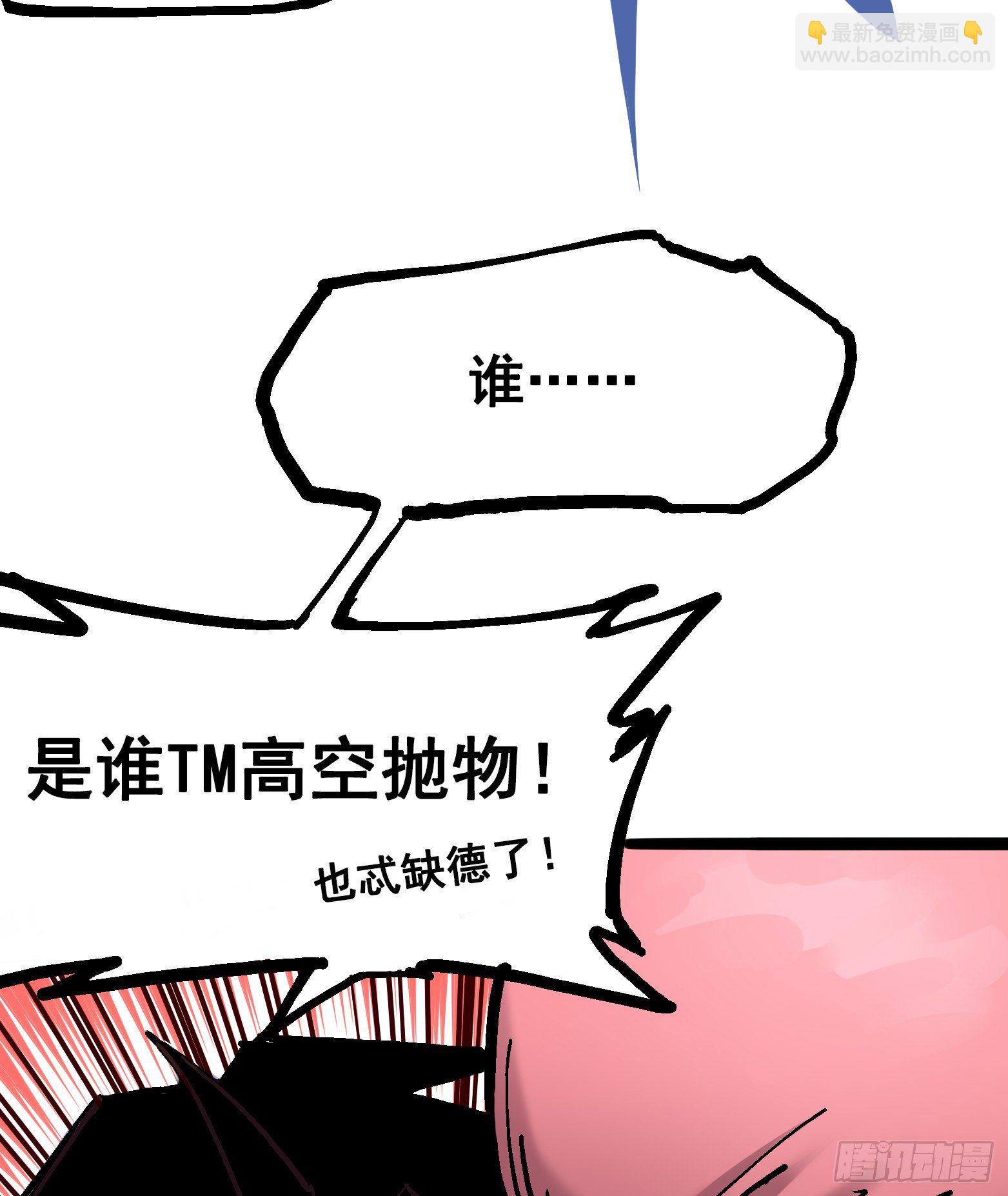 第7章01 大力国！41