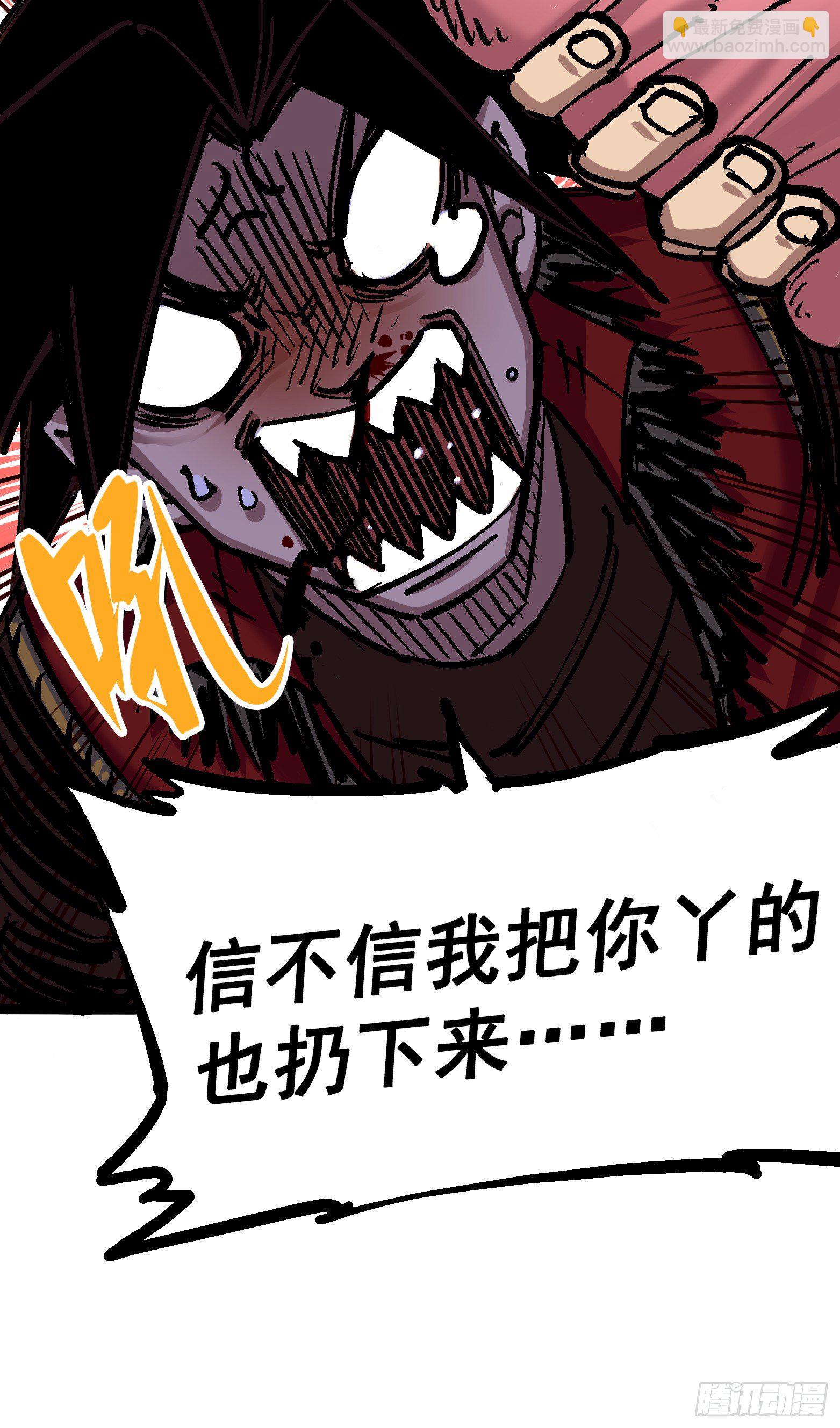 第7章01 大力国！42