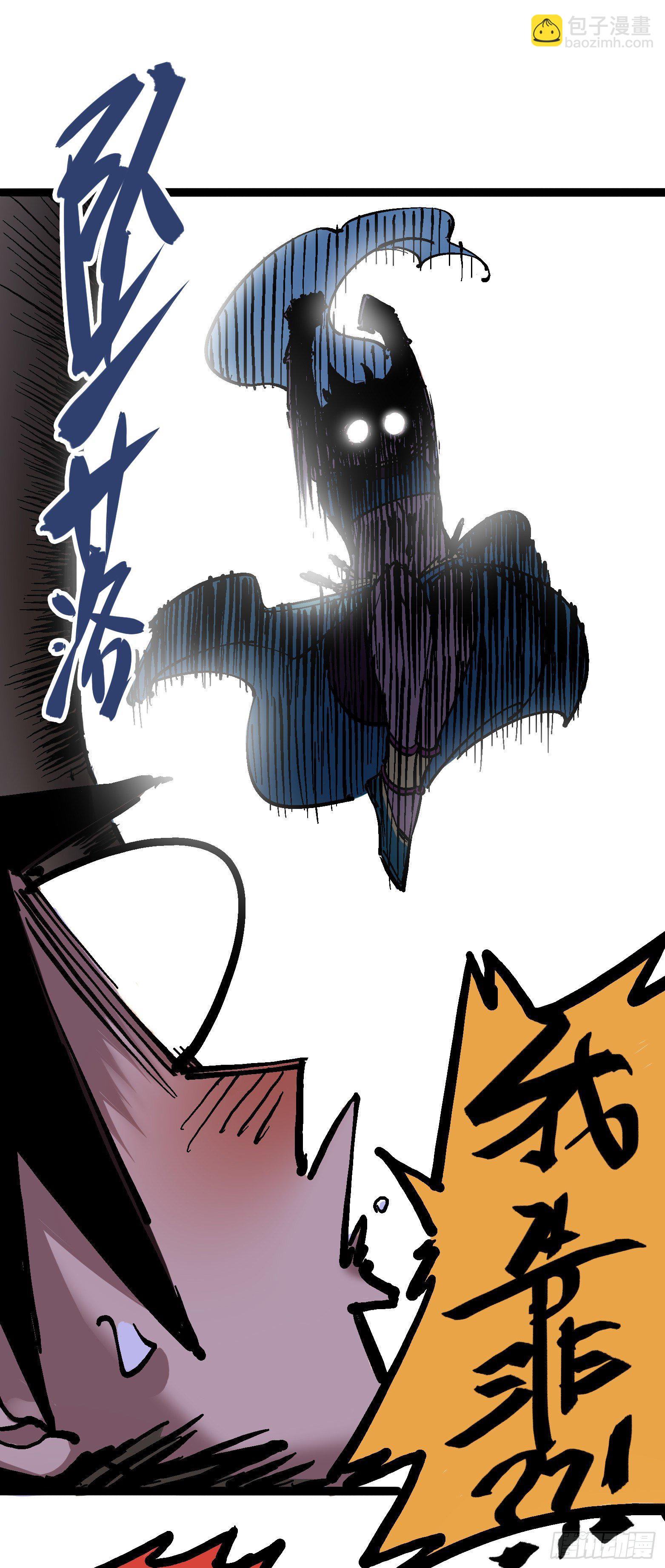 第7章01 大力国！43