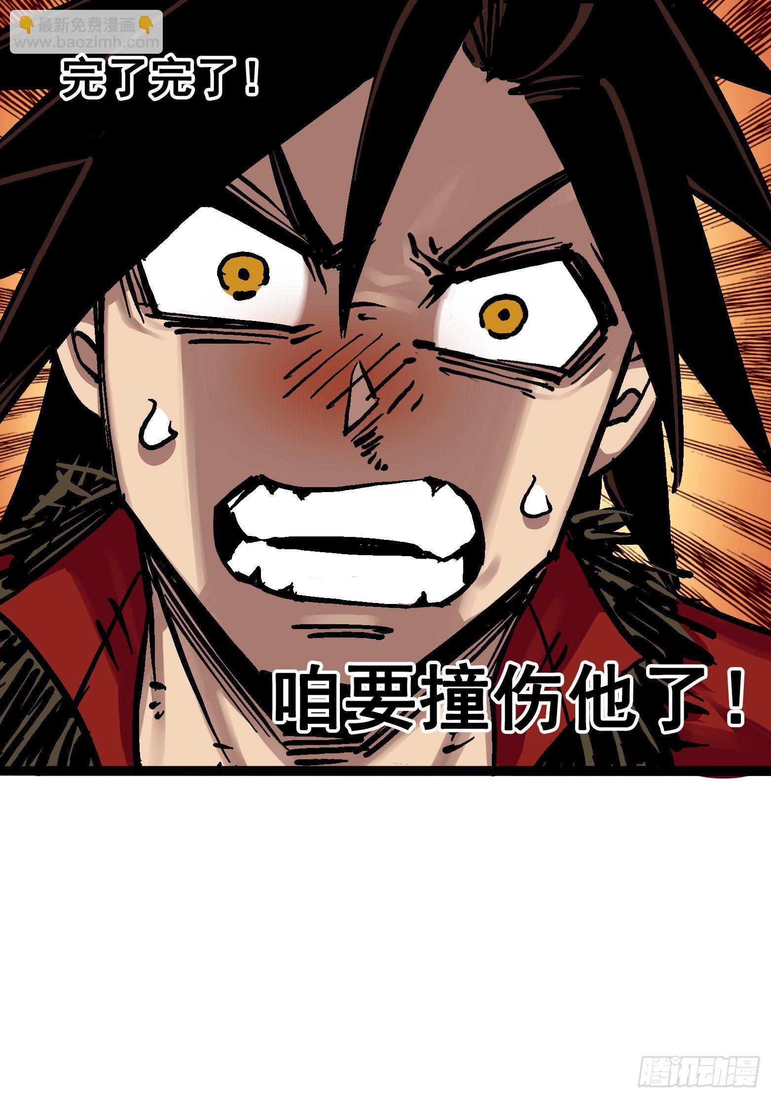 第7章01 大力国！45