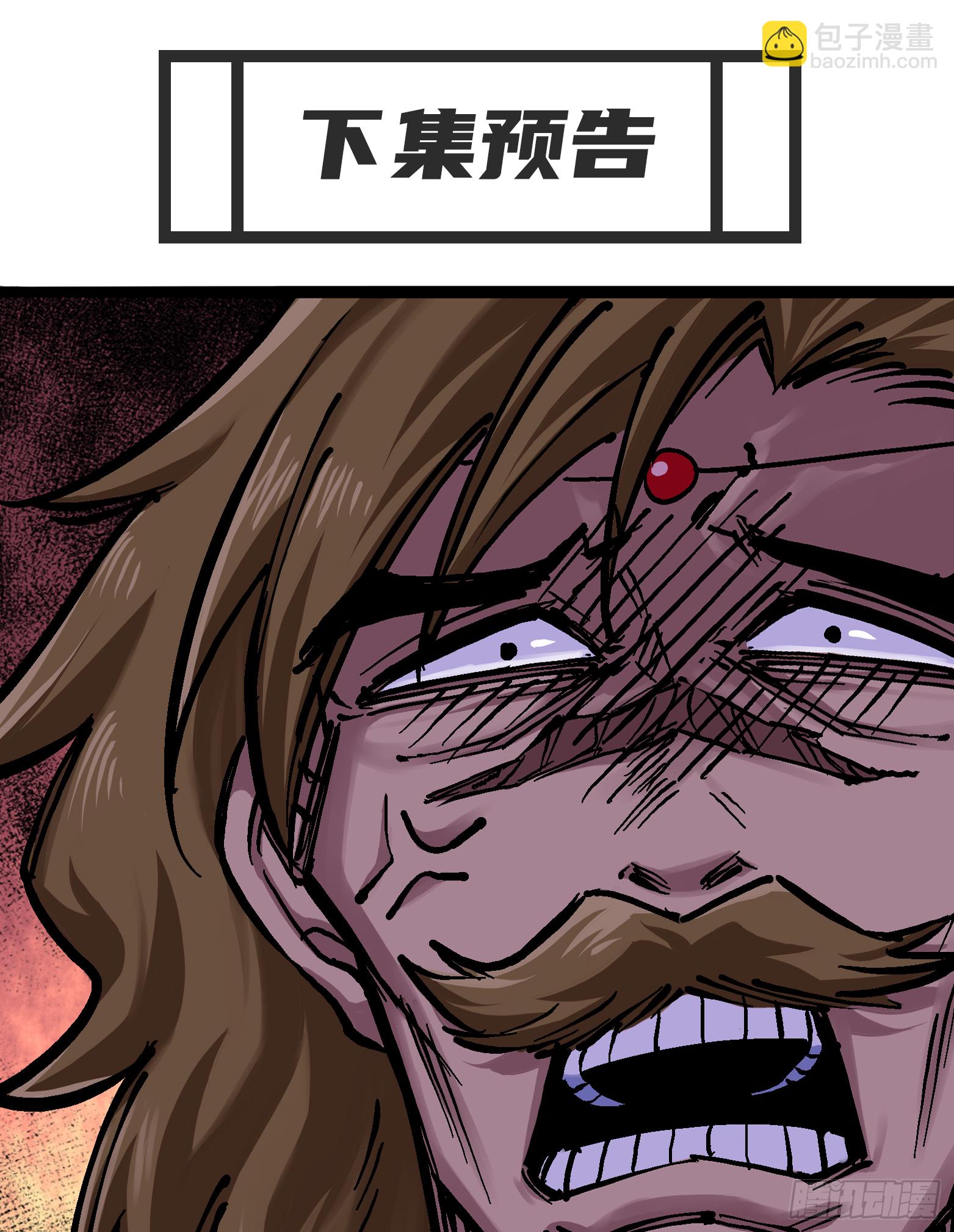 第7章01 大力国！53