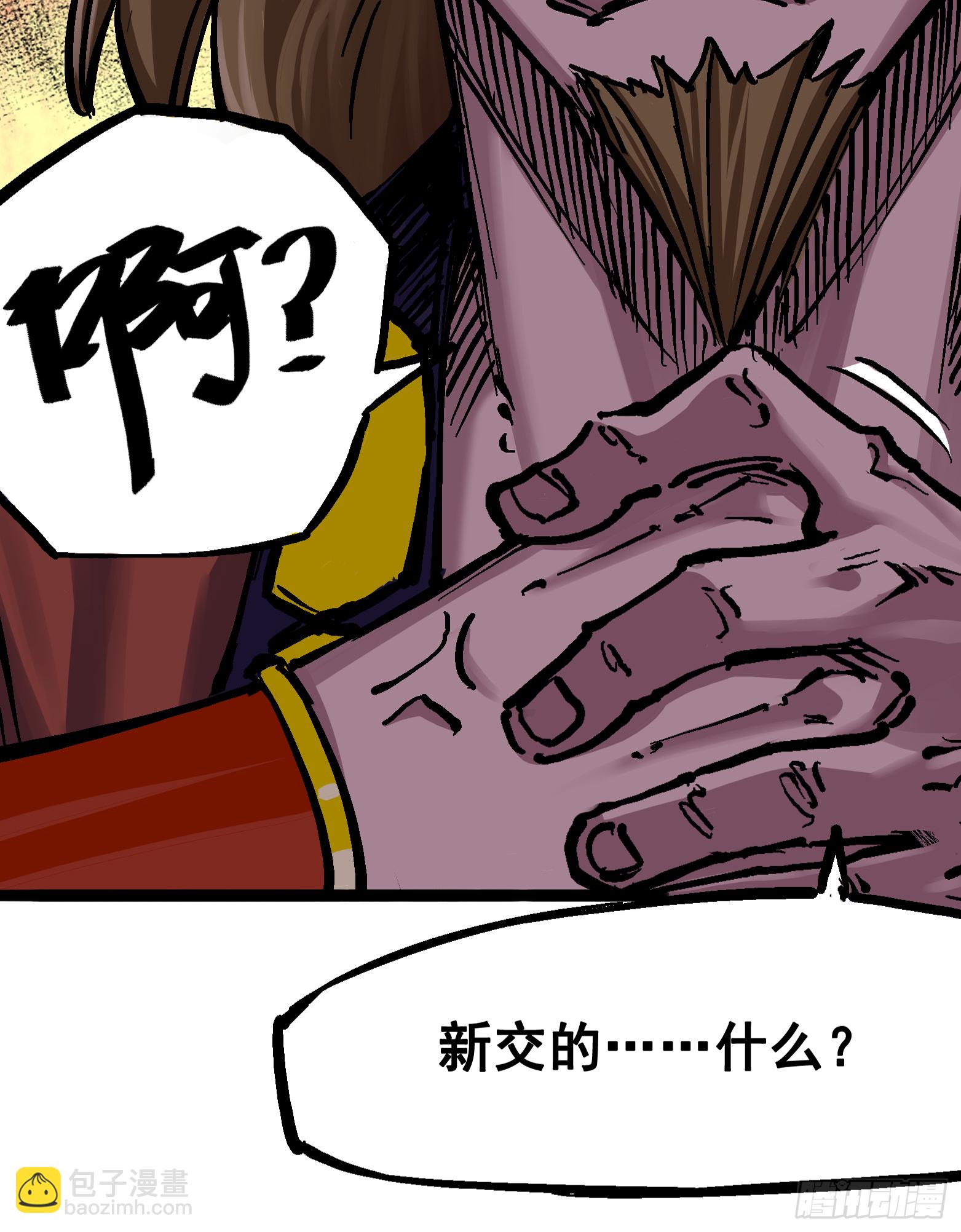第7章01 大力国！54