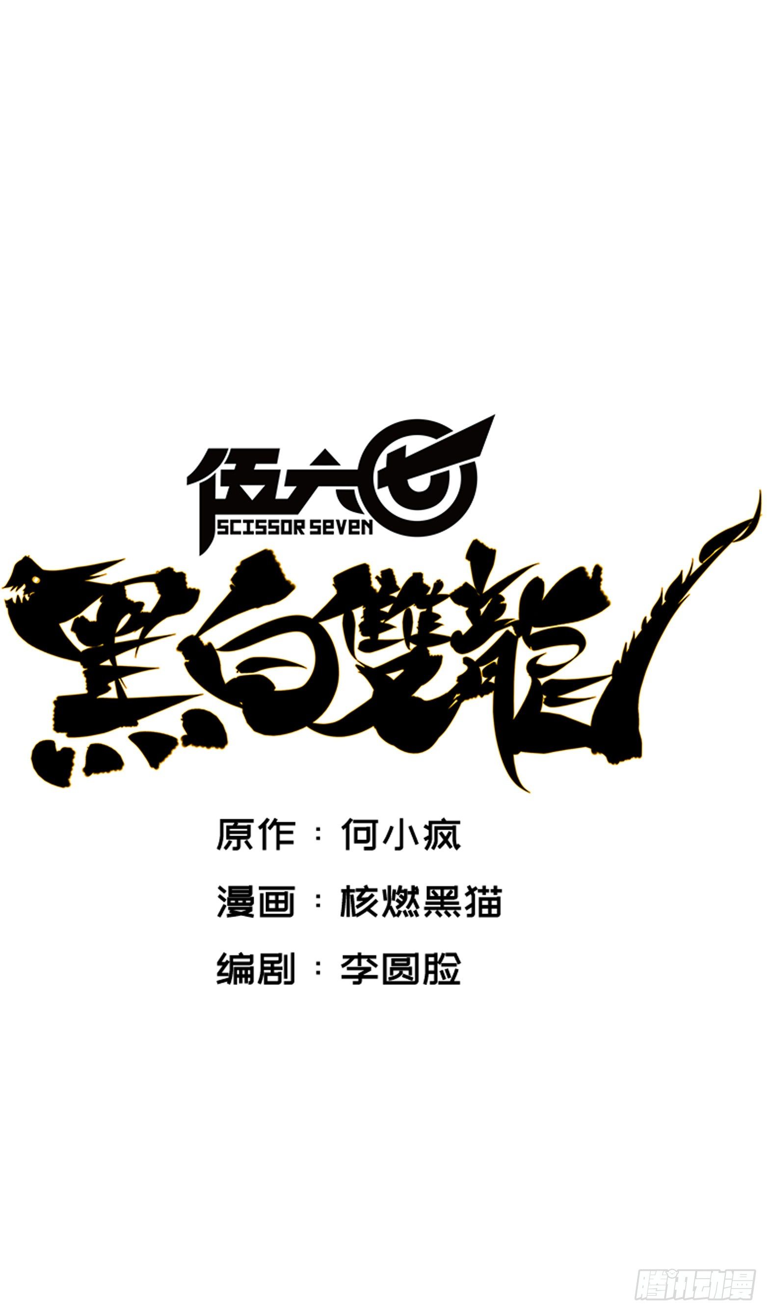 第7章02 误会0